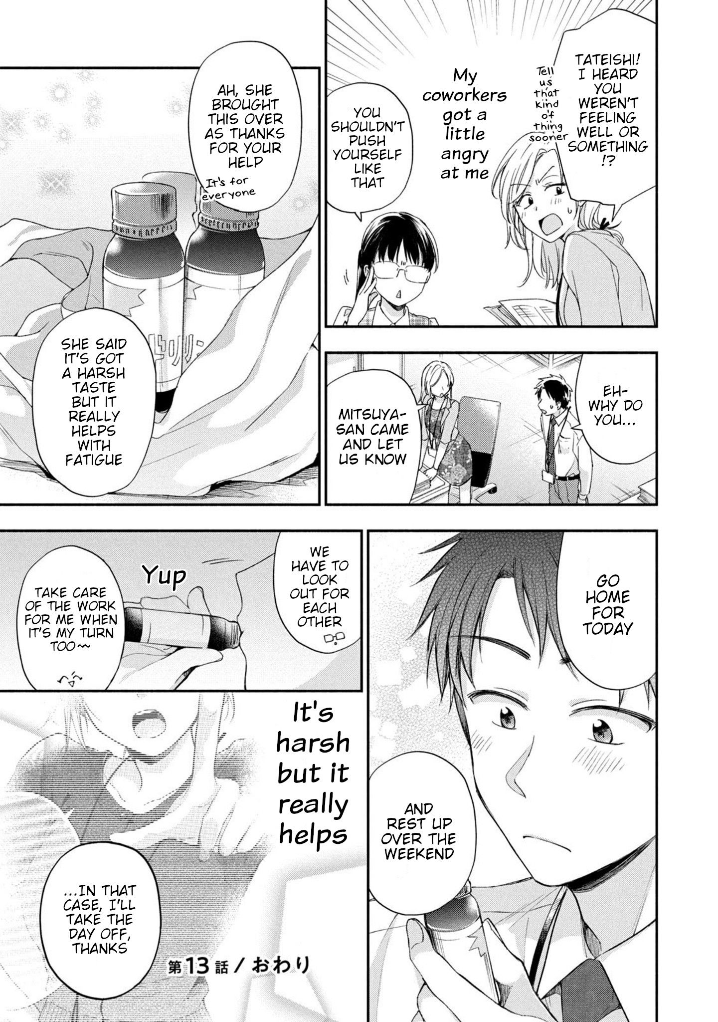 Kono Kaisha ni Suki na Hito ga Imasu chapter 13 page 12