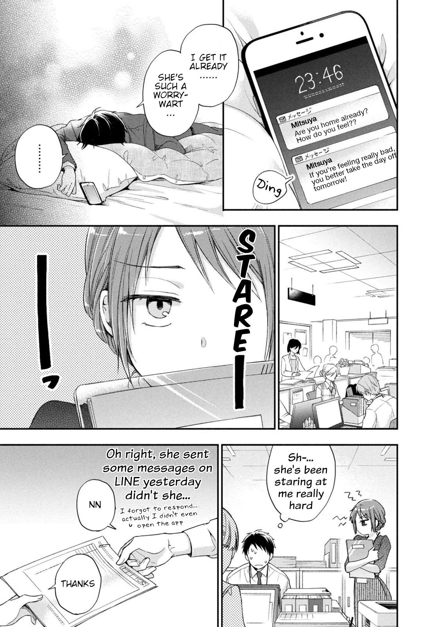 Kono Kaisha ni Suki na Hito ga Imasu chapter 13 page 5