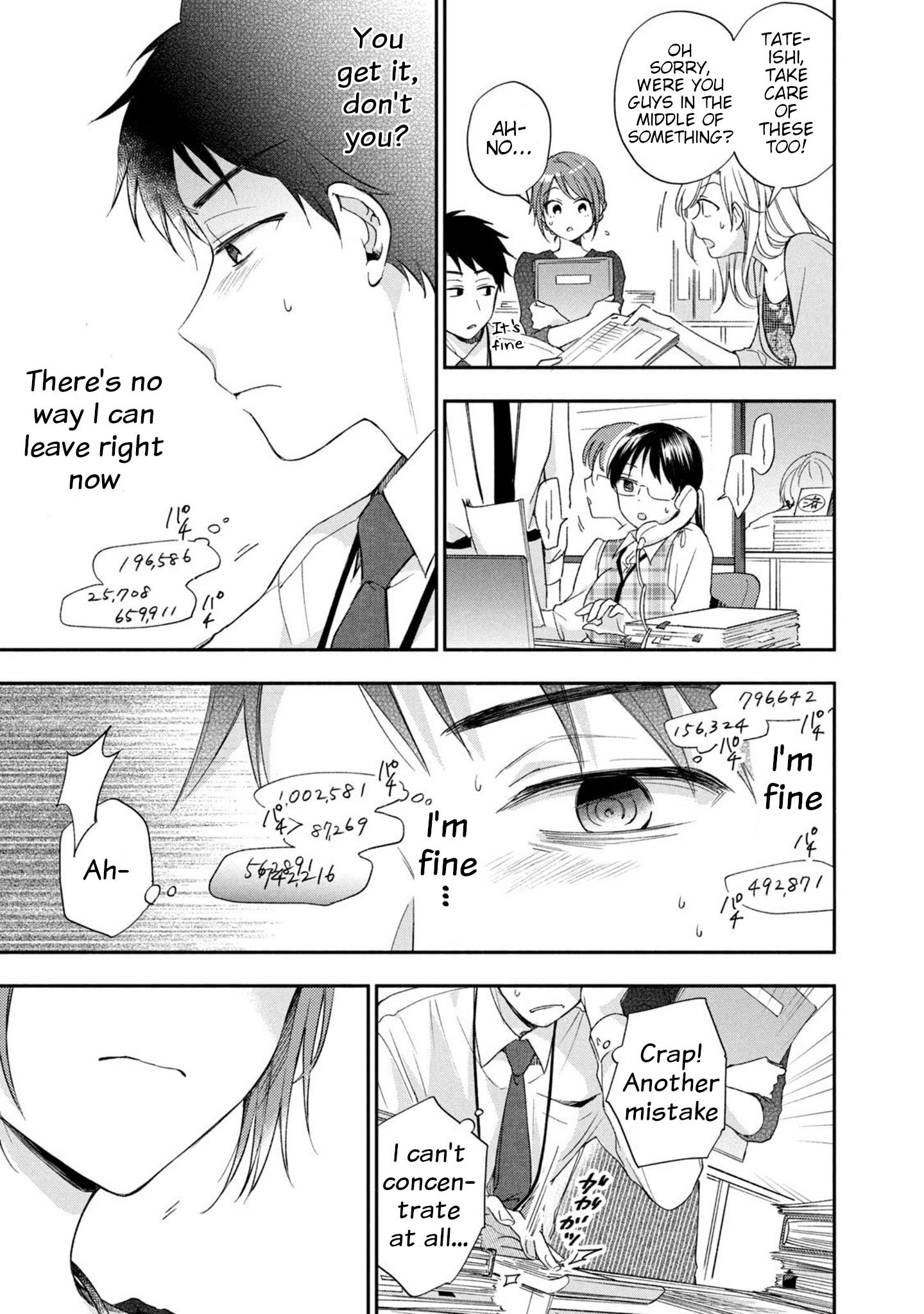 Kono Kaisha ni Suki na Hito ga Imasu chapter 13 page 7