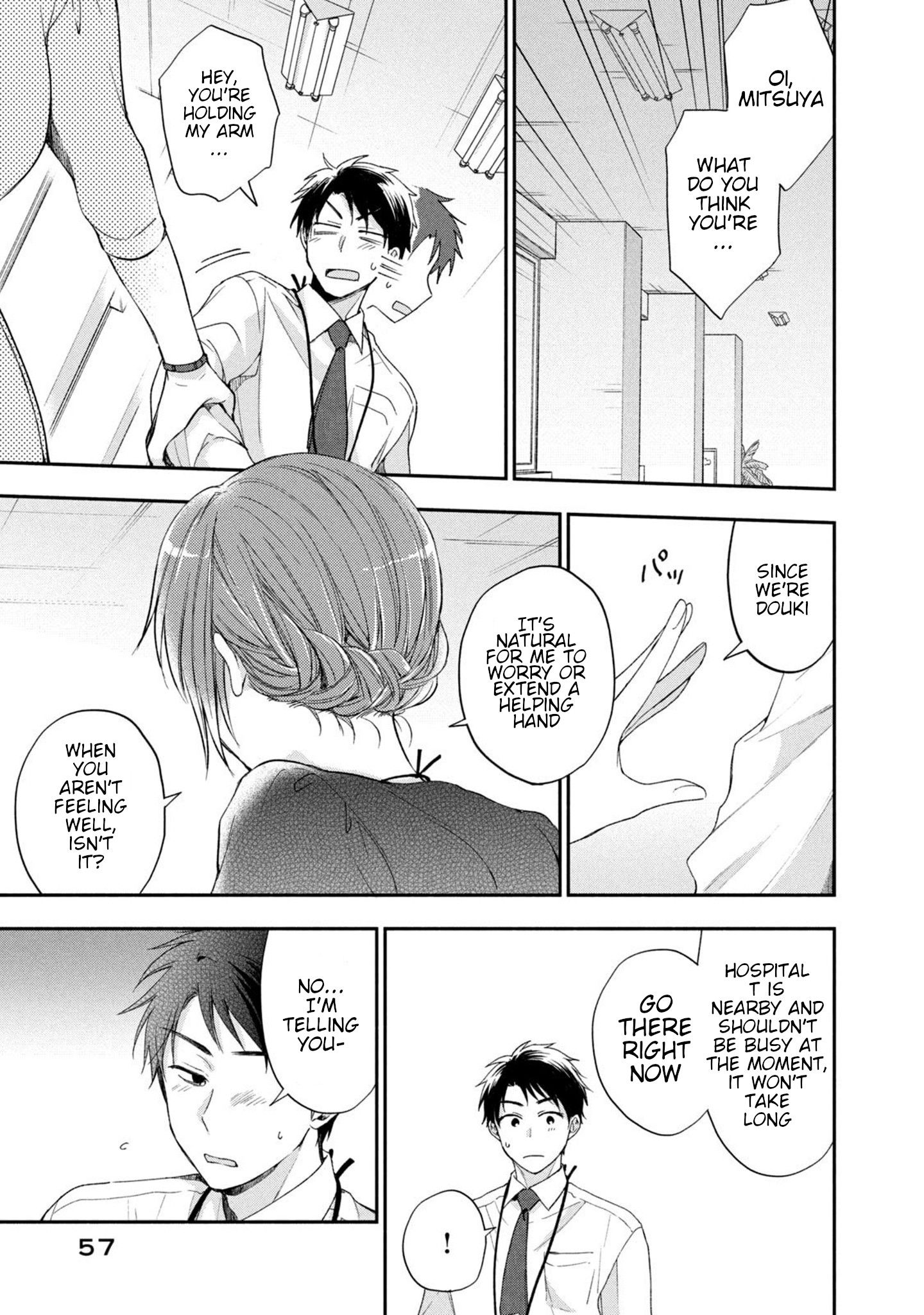 Kono Kaisha ni Suki na Hito ga Imasu chapter 13 page 9