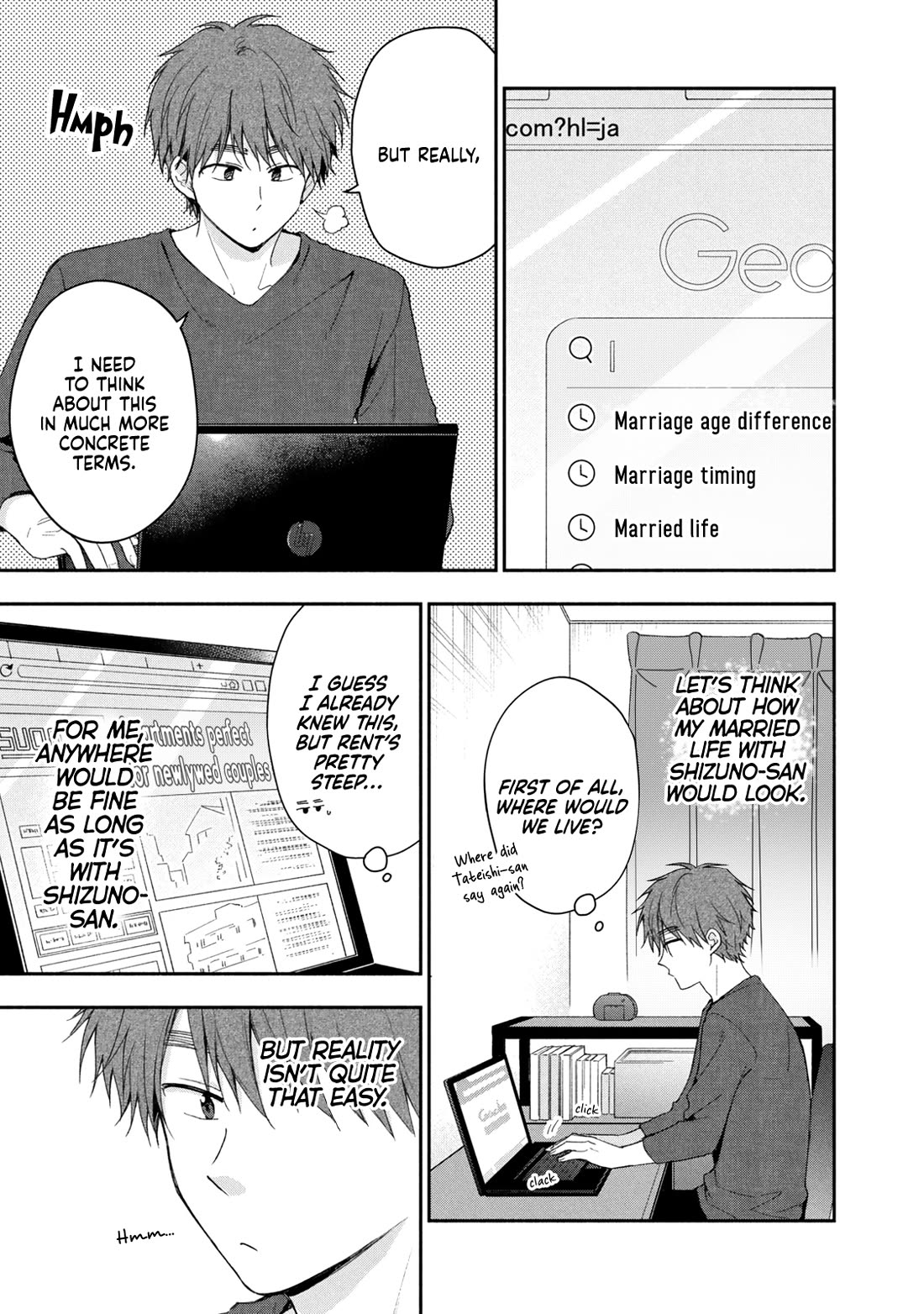 Kono Kaisha ni Suki na Hito ga Imasu chapter 130 page 5