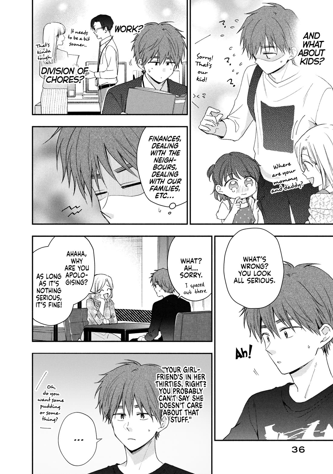 Kono Kaisha ni Suki na Hito ga Imasu chapter 130 page 6