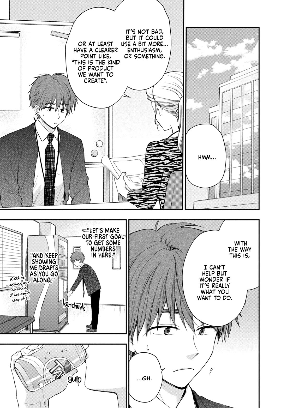 Kono Kaisha ni Suki na Hito ga Imasu chapter 130 page 7