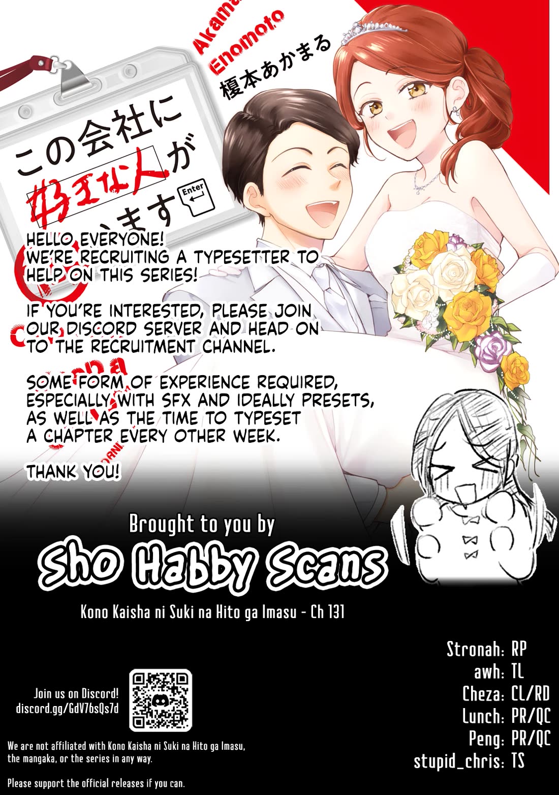 Kono Kaisha ni Suki na Hito ga Imasu chapter 131 page 14