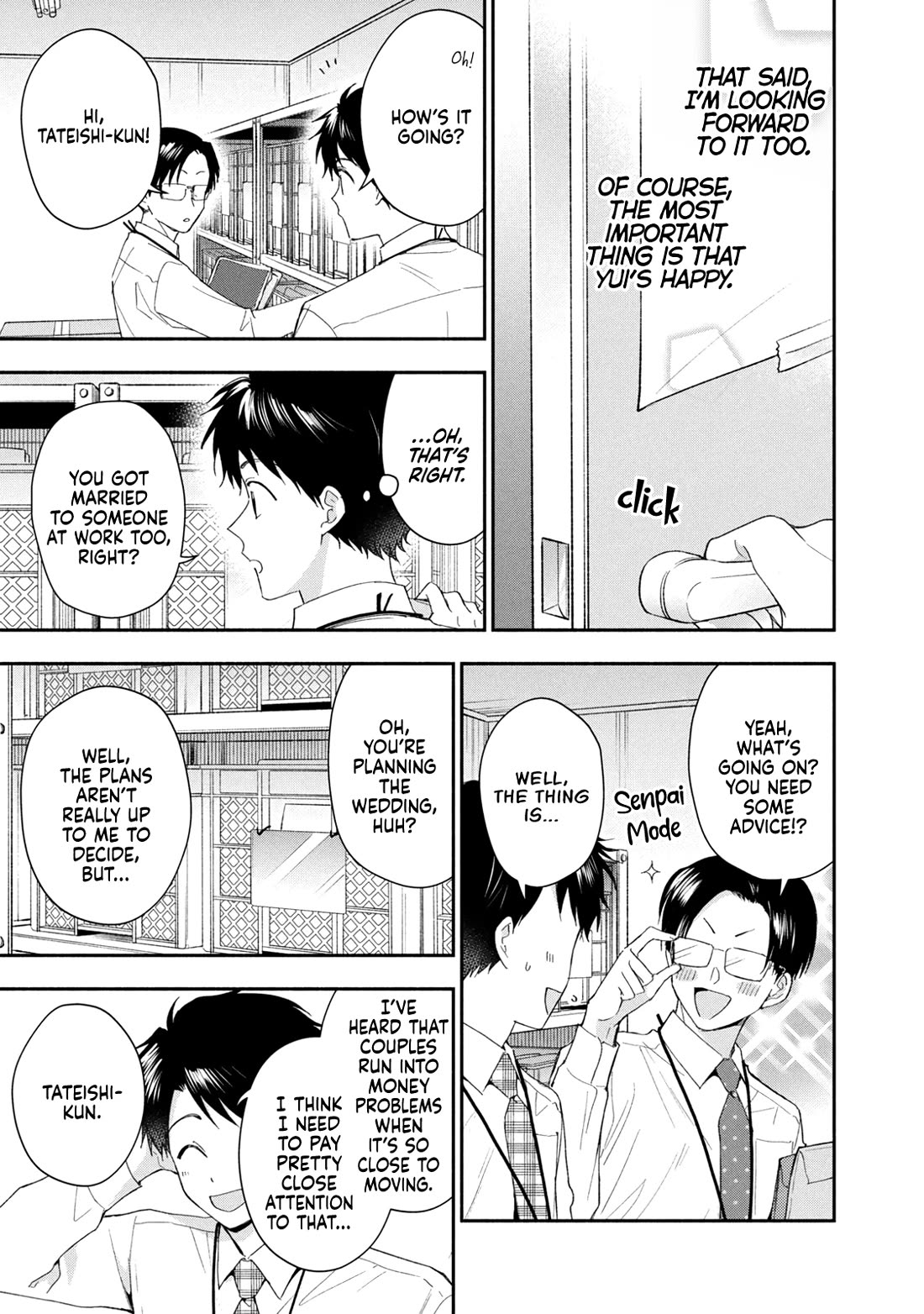 Kono Kaisha ni Suki na Hito ga Imasu chapter 131 page 5
