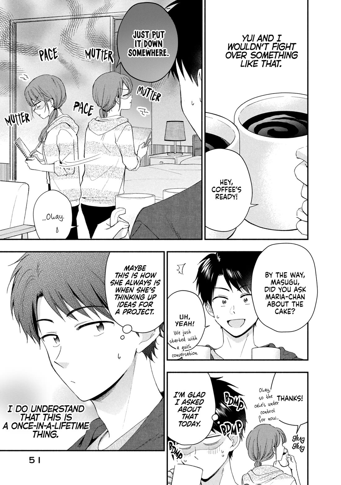 Kono Kaisha ni Suki na Hito ga Imasu chapter 131 page 7
