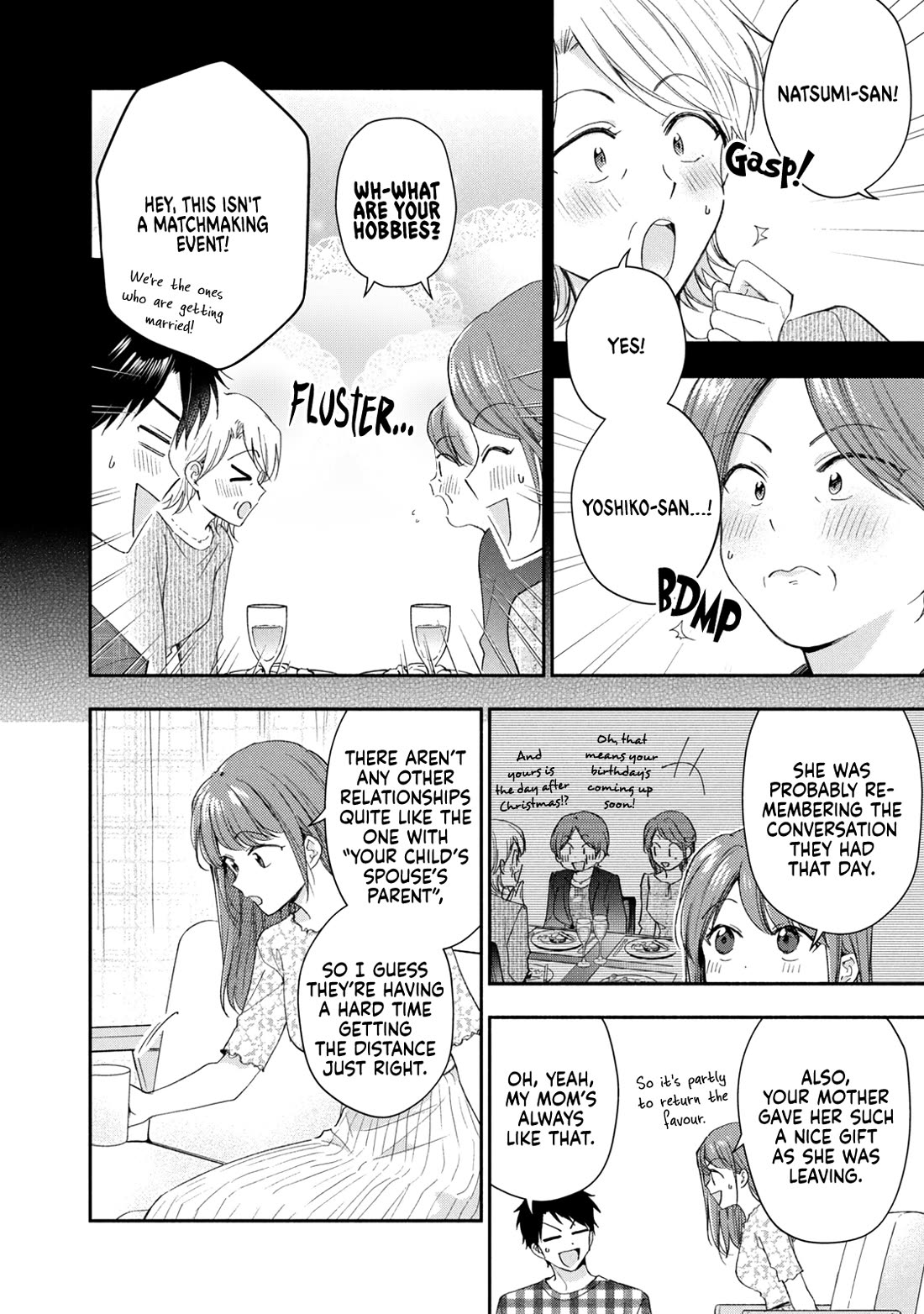 Kono Kaisha ni Suki na Hito ga Imasu chapter 132 page 4