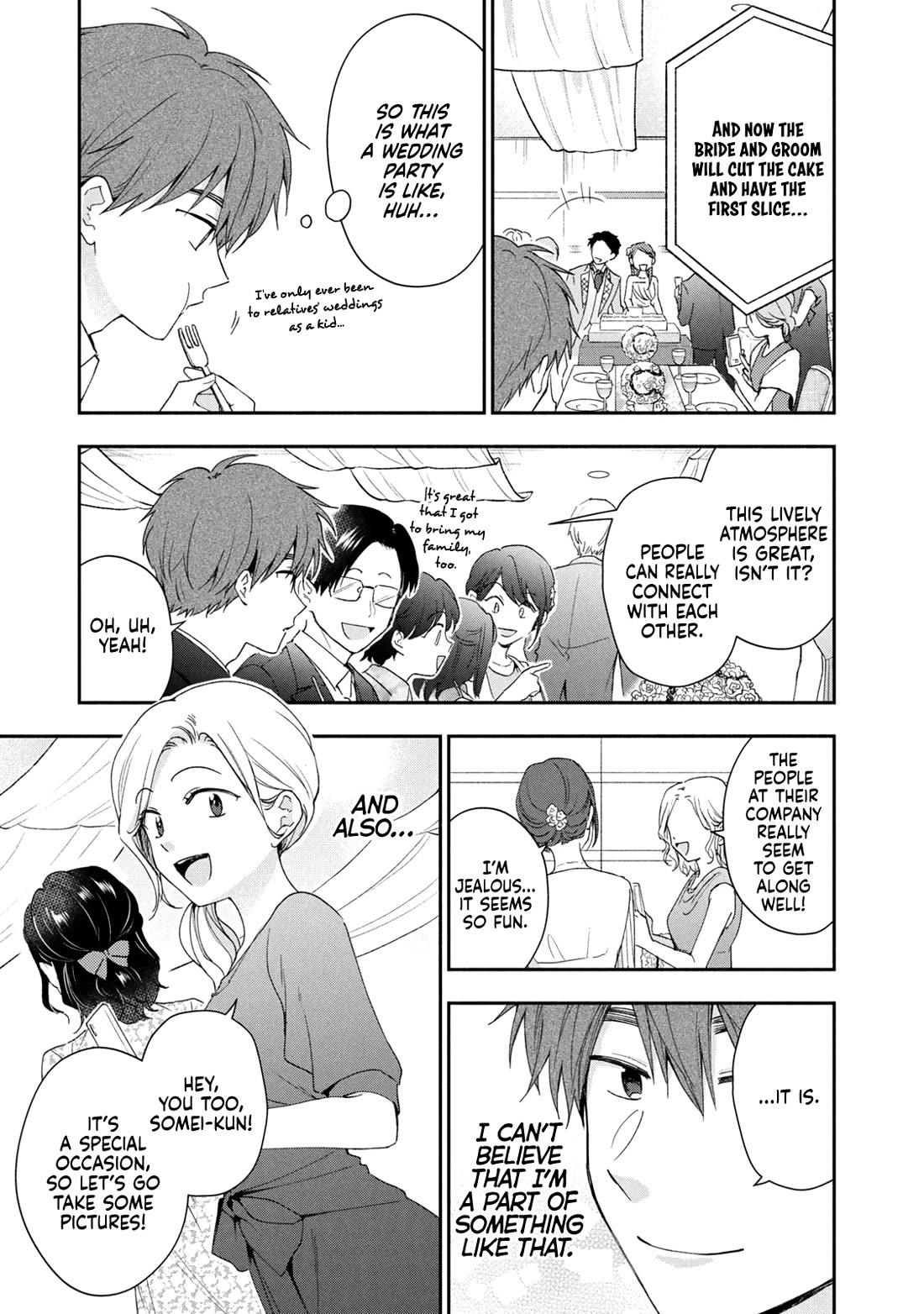 Kono Kaisha ni Suki na Hito ga Imasu chapter 136 page 7
