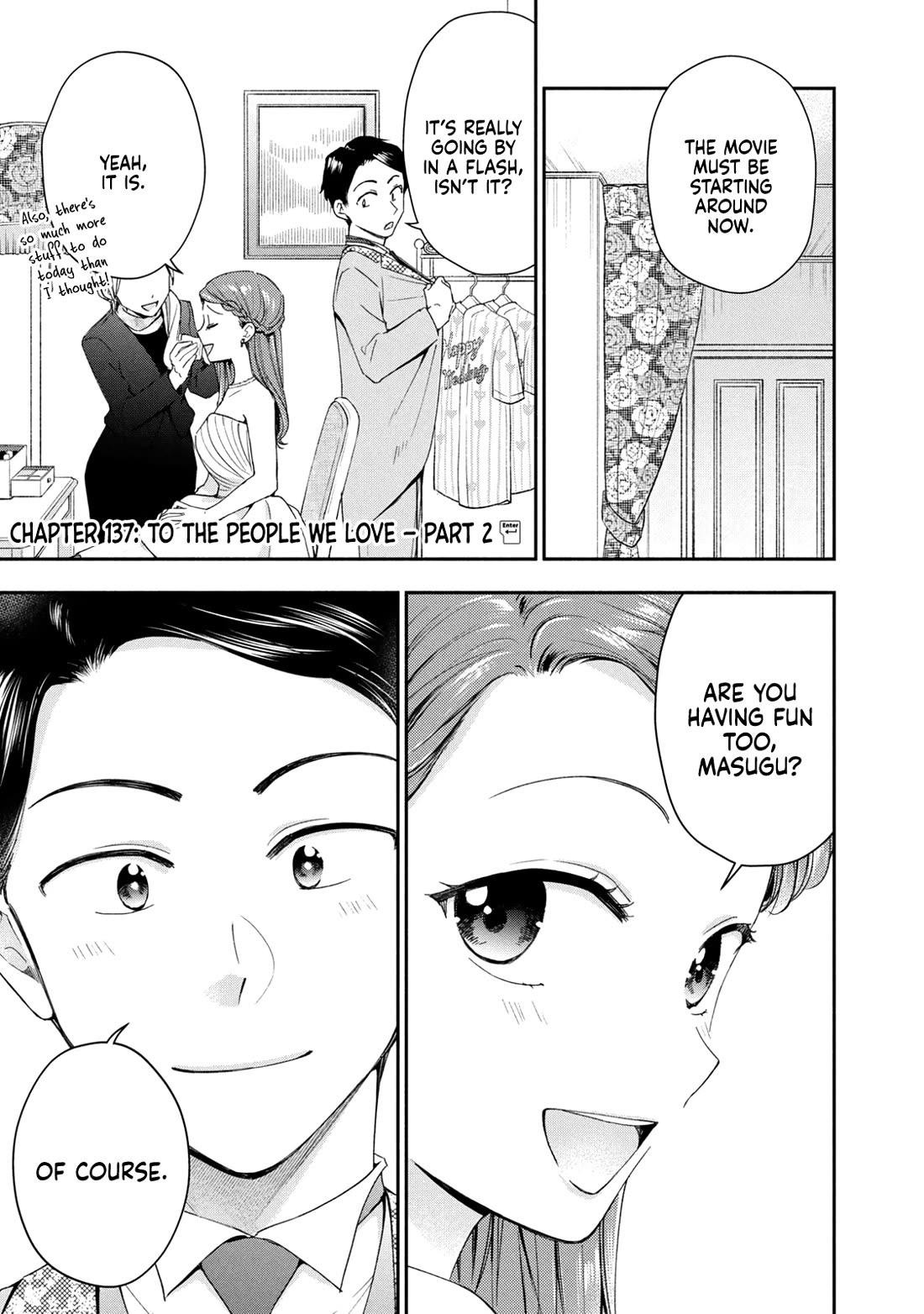 Kono Kaisha ni Suki na Hito ga Imasu chapter 137 page 1