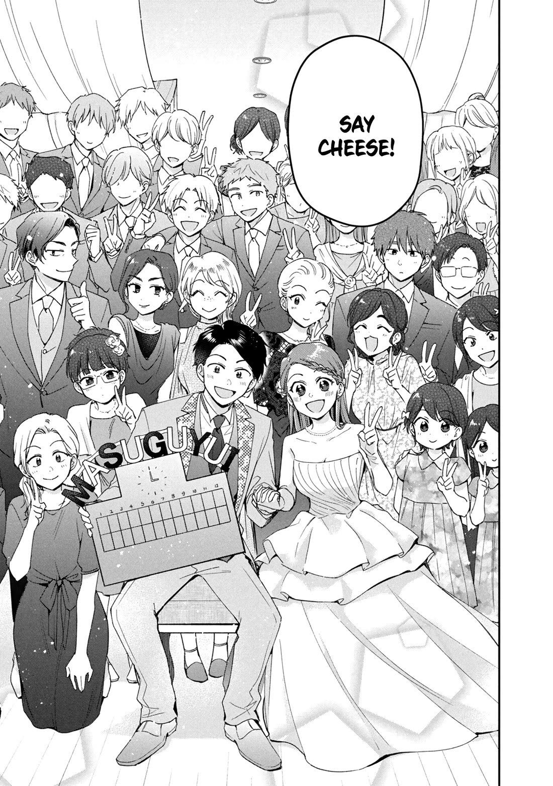 Kono Kaisha ni Suki na Hito ga Imasu chapter 137 page 11