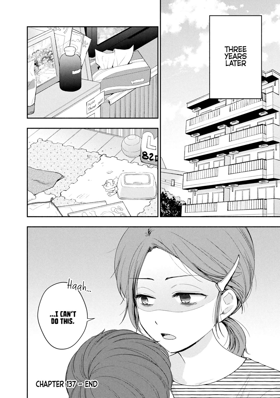 Kono Kaisha ni Suki na Hito ga Imasu chapter 137 page 12