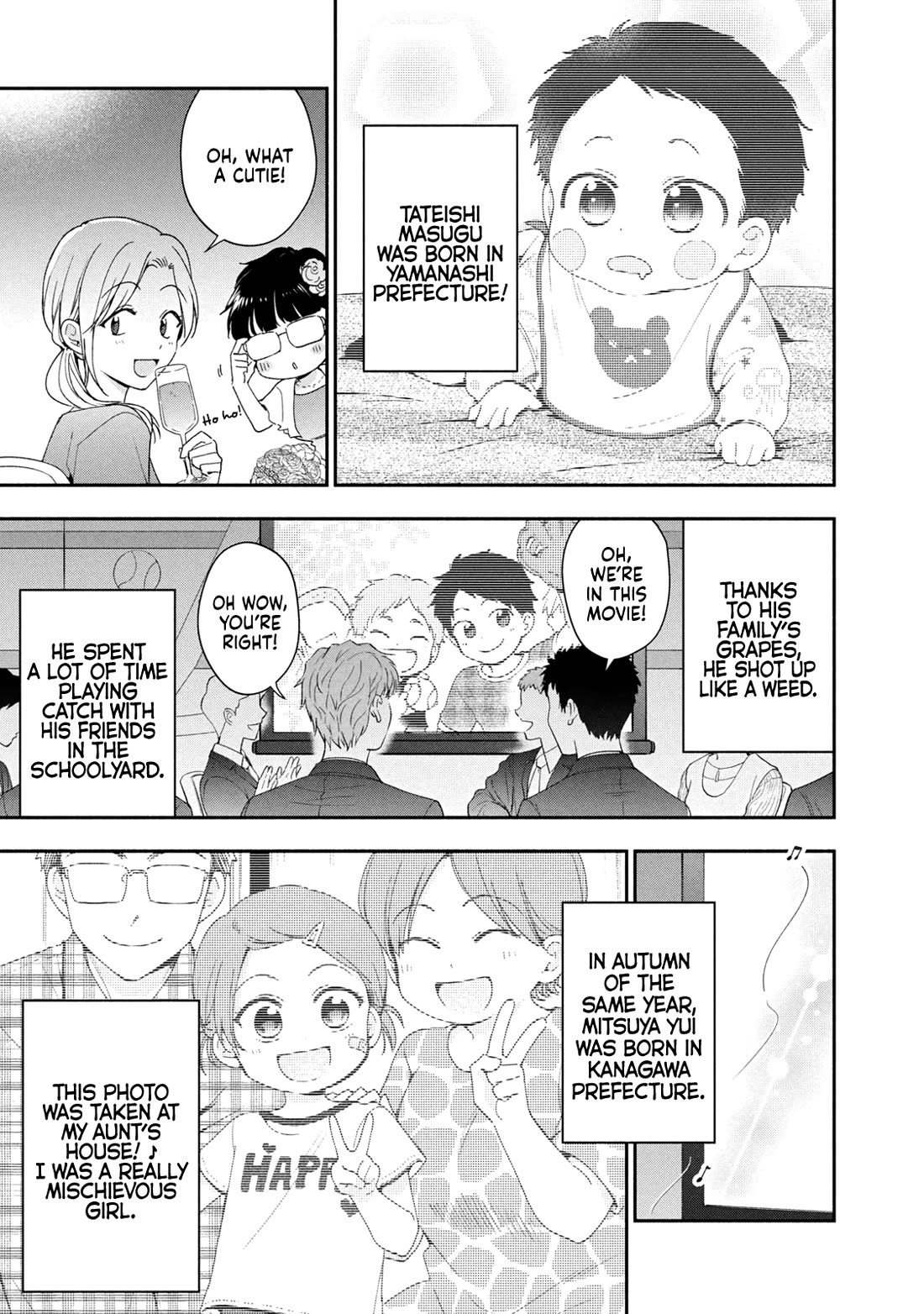 Kono Kaisha ni Suki na Hito ga Imasu chapter 137 page 3