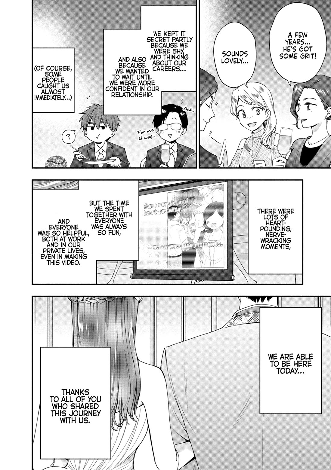 Kono Kaisha ni Suki na Hito ga Imasu chapter 137 page 6