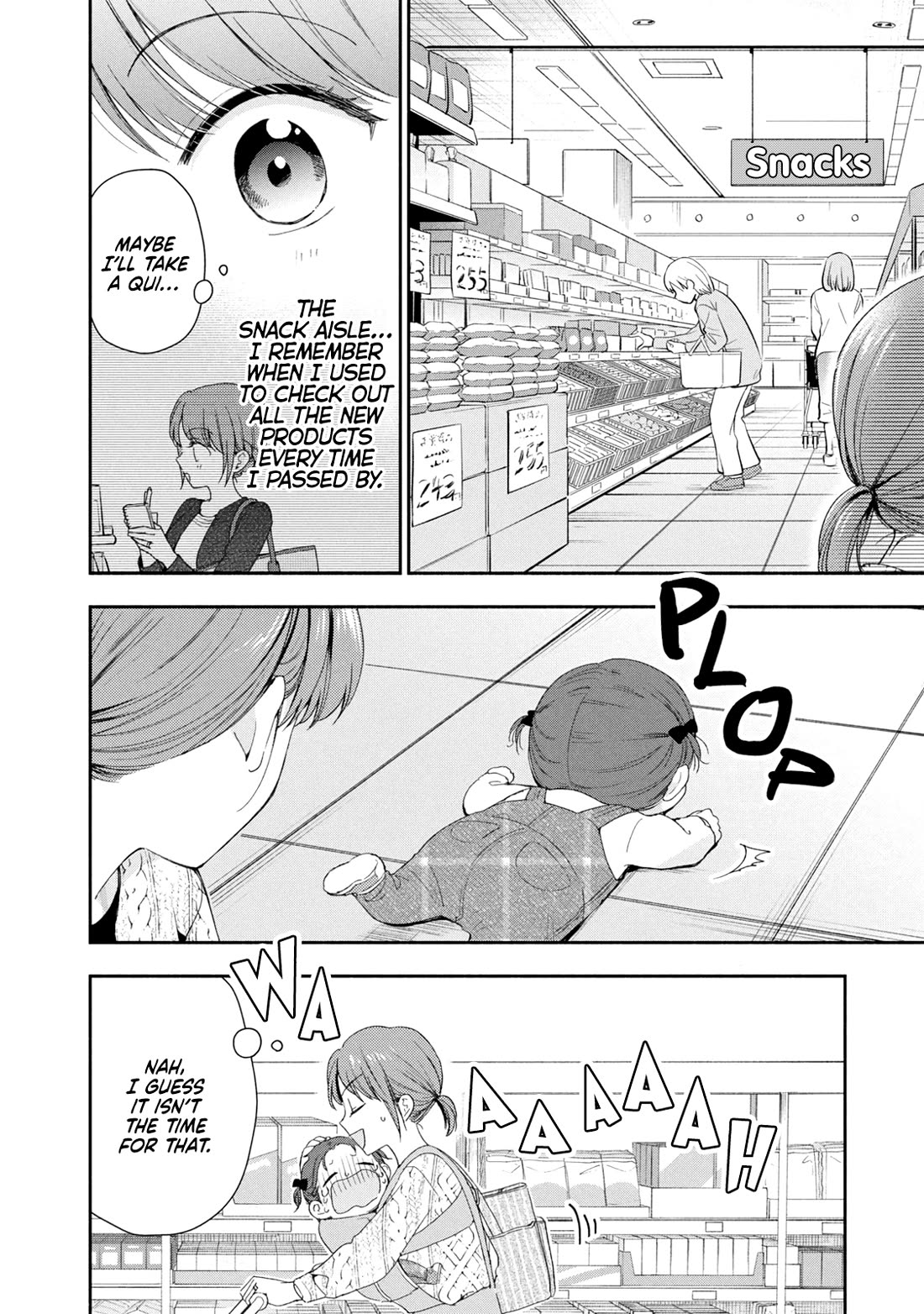 Kono Kaisha ni Suki na Hito ga Imasu chapter 138 page 11
