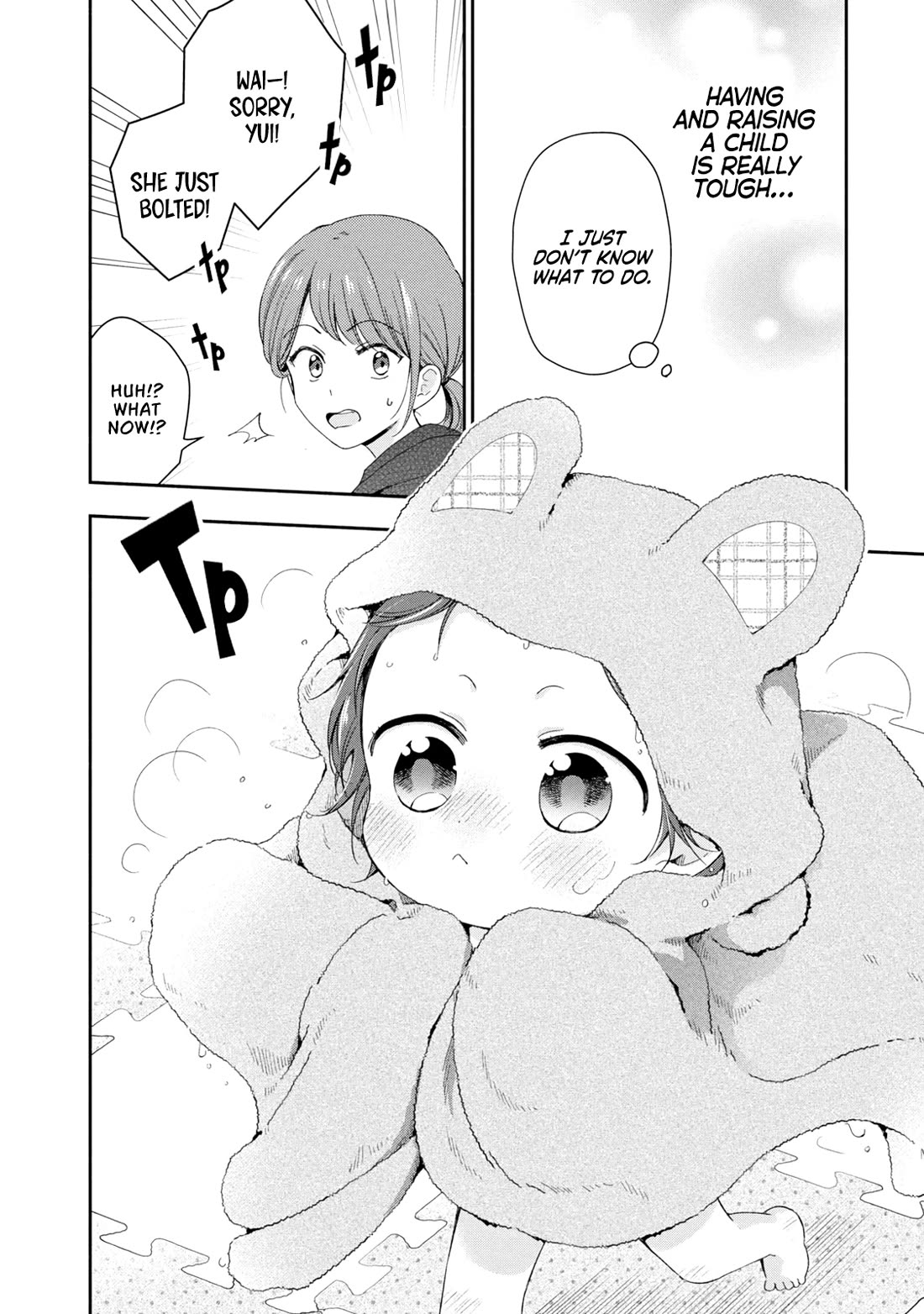 Kono Kaisha ni Suki na Hito ga Imasu chapter 138 page 13