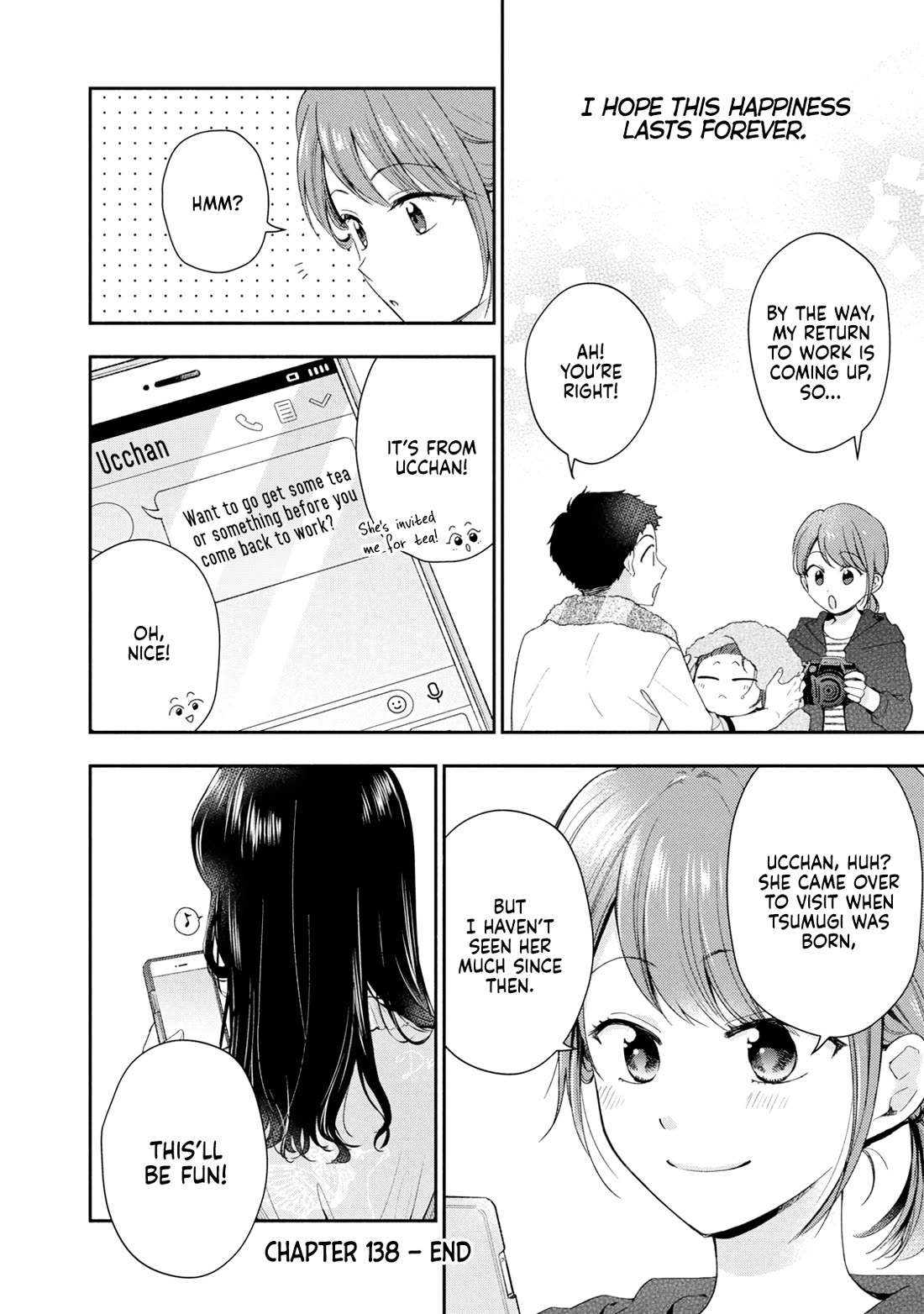Kono Kaisha ni Suki na Hito ga Imasu chapter 138 page 15