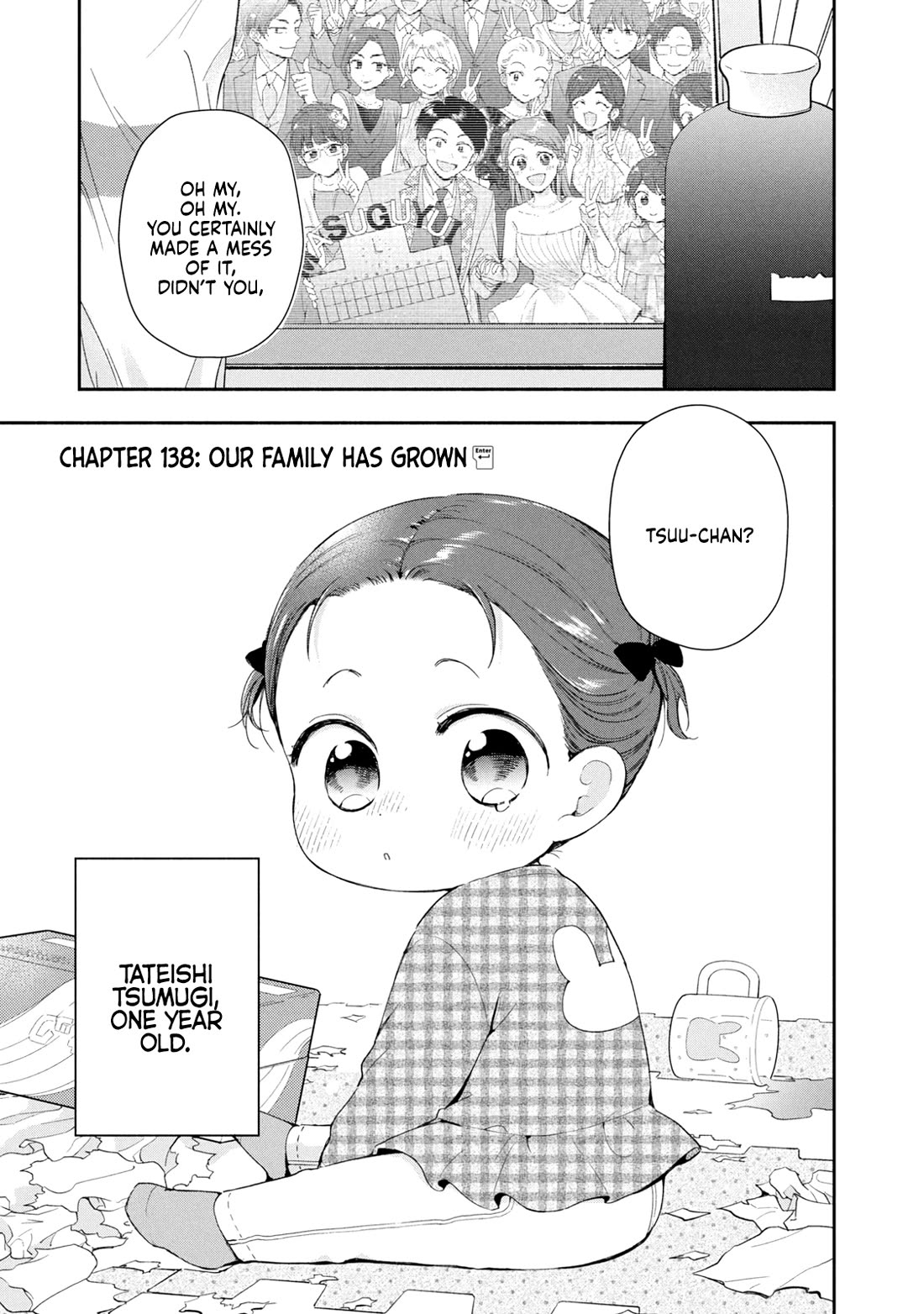 Kono Kaisha ni Suki na Hito ga Imasu chapter 138 page 4