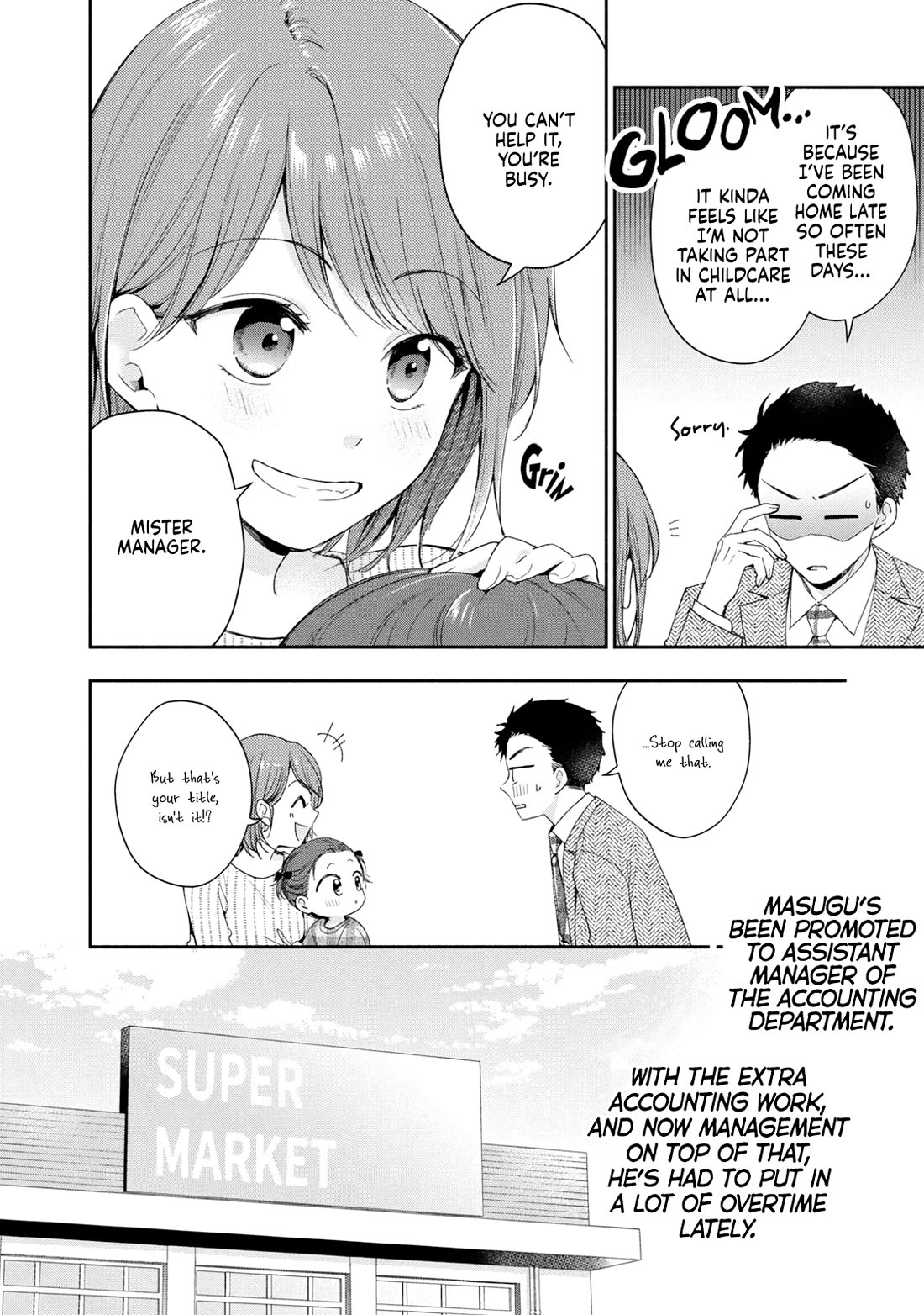Kono Kaisha ni Suki na Hito ga Imasu chapter 138 page 9