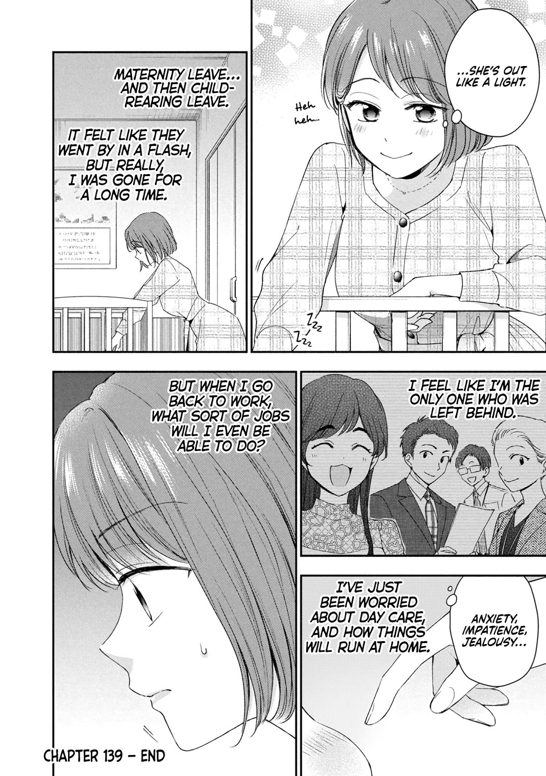 Kono Kaisha ni Suki na Hito ga Imasu chapter 139 page 12