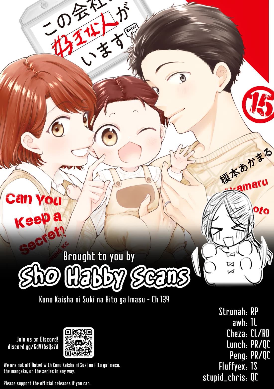 Kono Kaisha ni Suki na Hito ga Imasu chapter 139 page 14