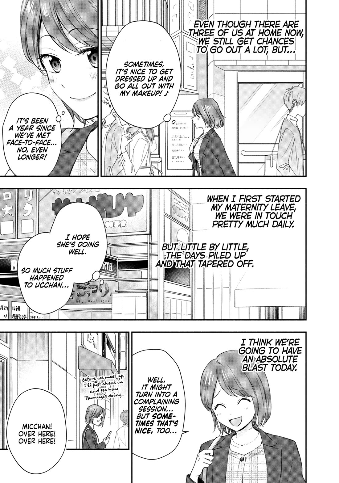 Kono Kaisha ni Suki na Hito ga Imasu chapter 139 page 3