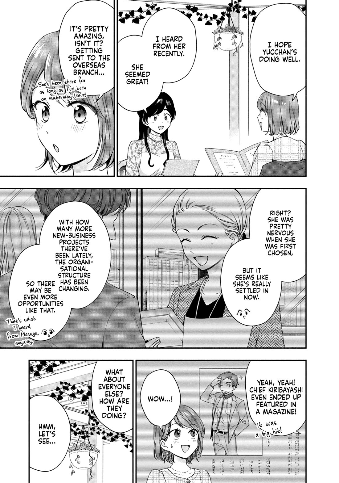 Kono Kaisha ni Suki na Hito ga Imasu chapter 139 page 5