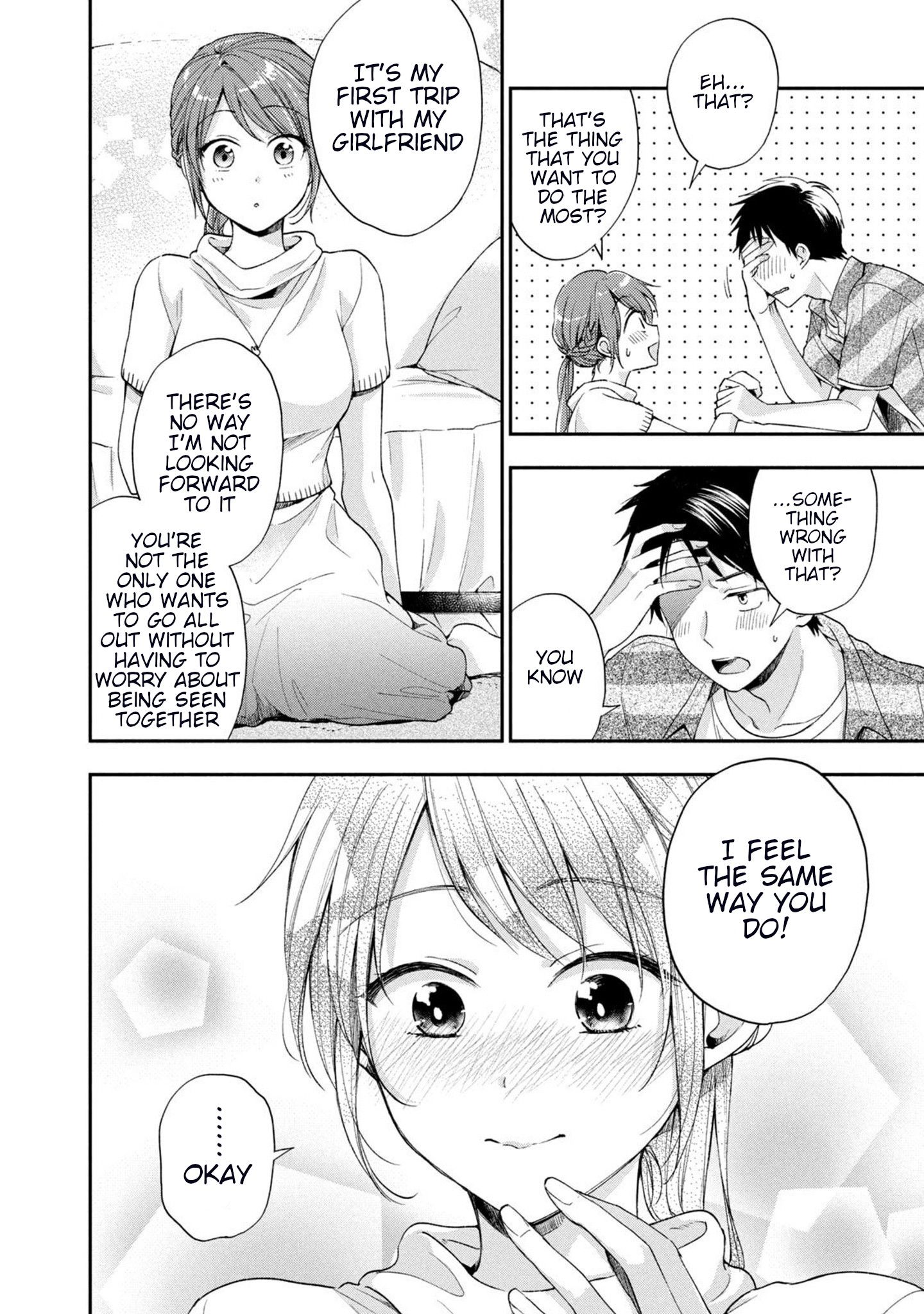 Kono Kaisha ni Suki na Hito ga Imasu chapter 14 page 11