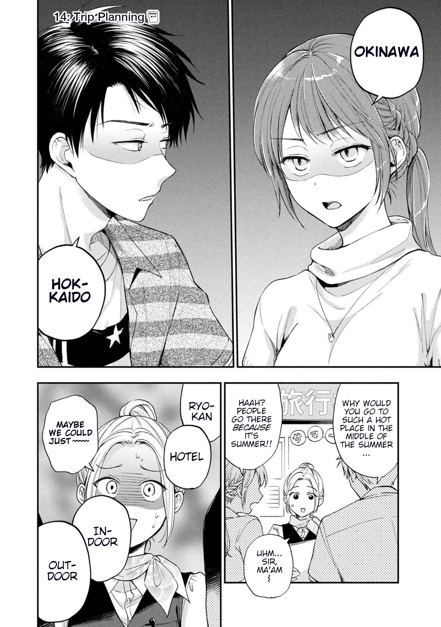 Kono Kaisha ni Suki na Hito ga Imasu chapter 14 page 2