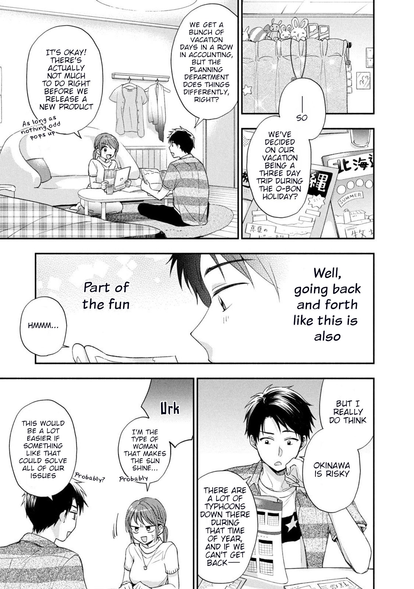 Kono Kaisha ni Suki na Hito ga Imasu chapter 14 page 4