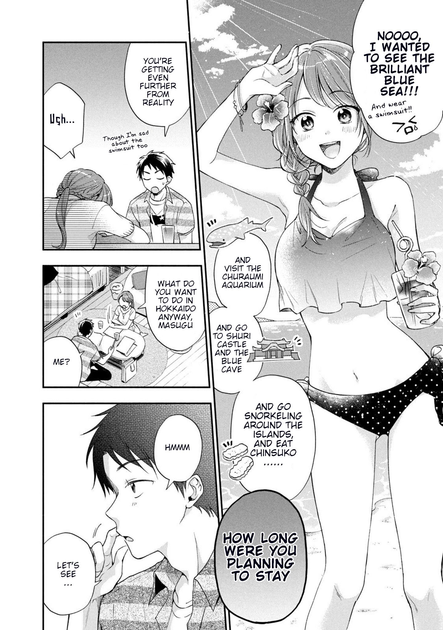 Kono Kaisha ni Suki na Hito ga Imasu chapter 14 page 5