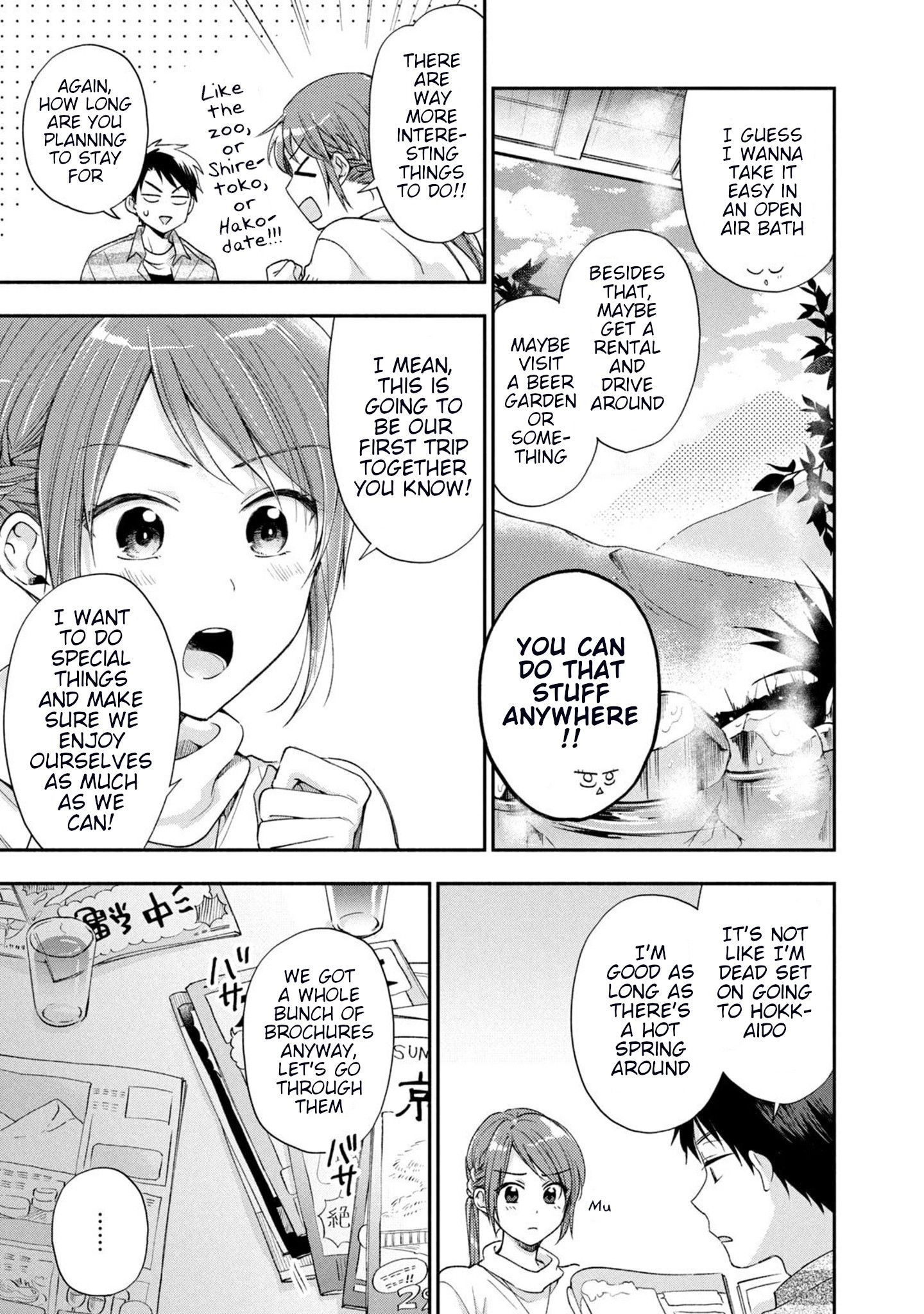 Kono Kaisha ni Suki na Hito ga Imasu chapter 14 page 6