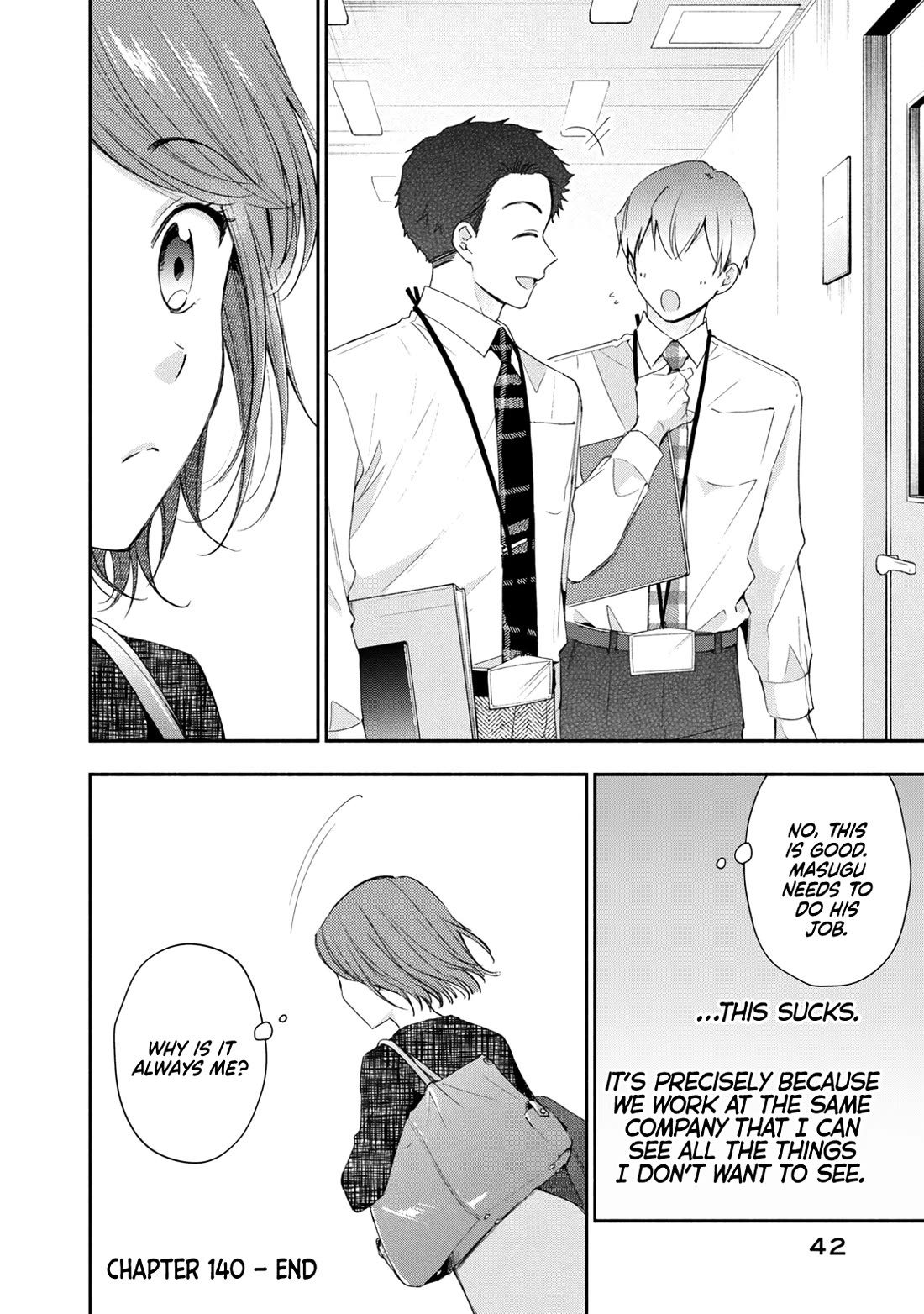 Kono Kaisha ni Suki na Hito ga Imasu chapter 140 page 12