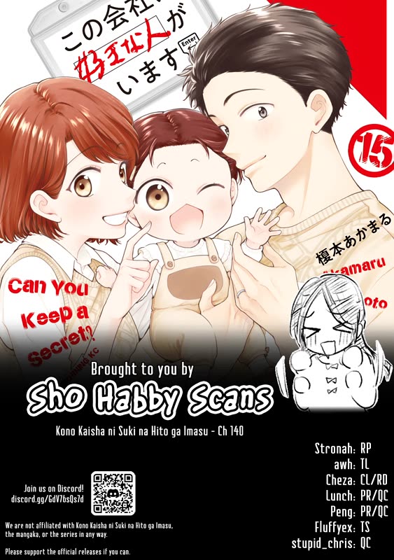 Kono Kaisha ni Suki na Hito ga Imasu chapter 140 page 13