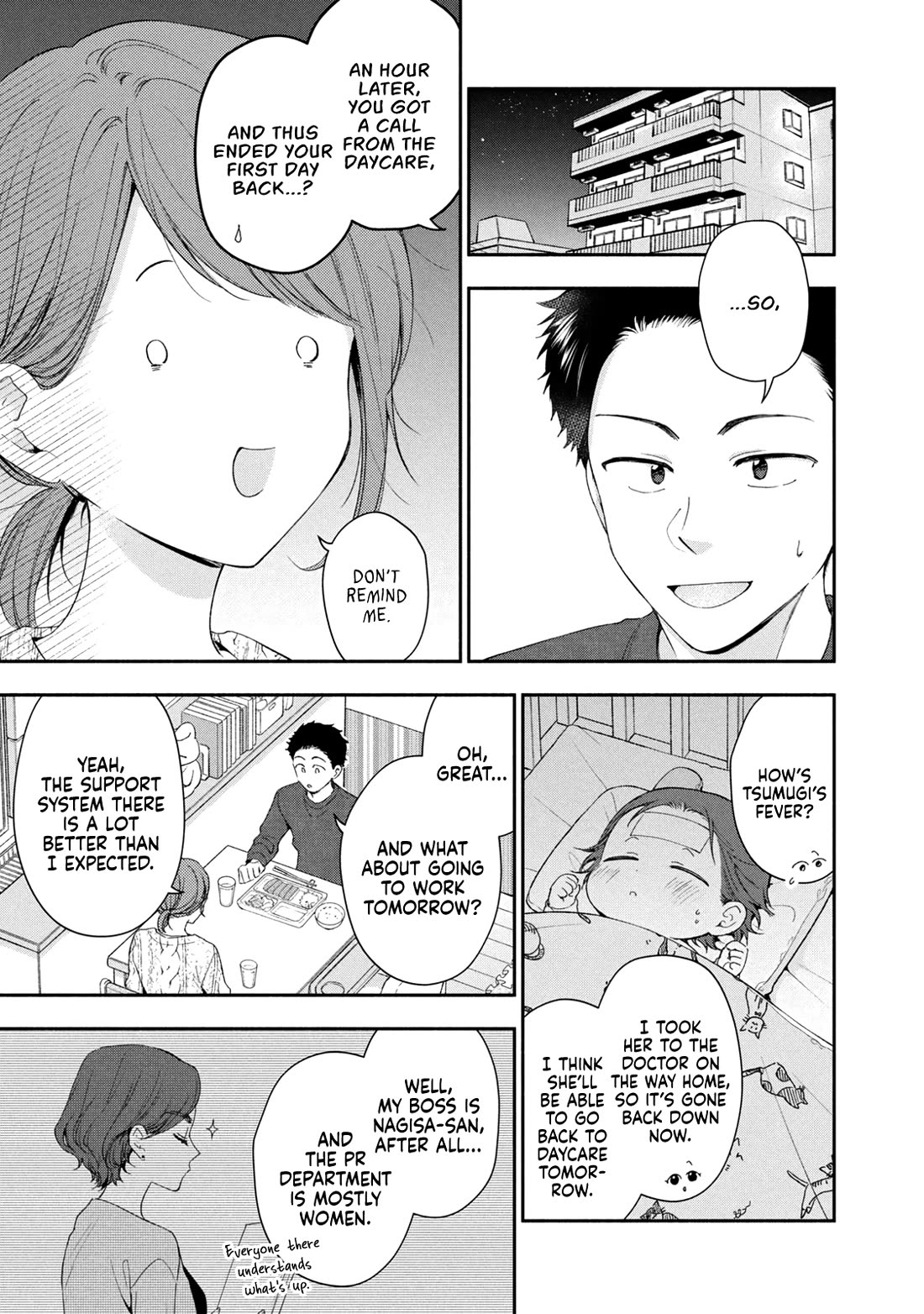 Kono Kaisha ni Suki na Hito ga Imasu chapter 140 page 5