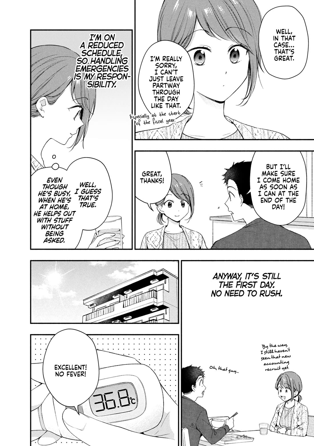 Kono Kaisha ni Suki na Hito ga Imasu chapter 140 page 6