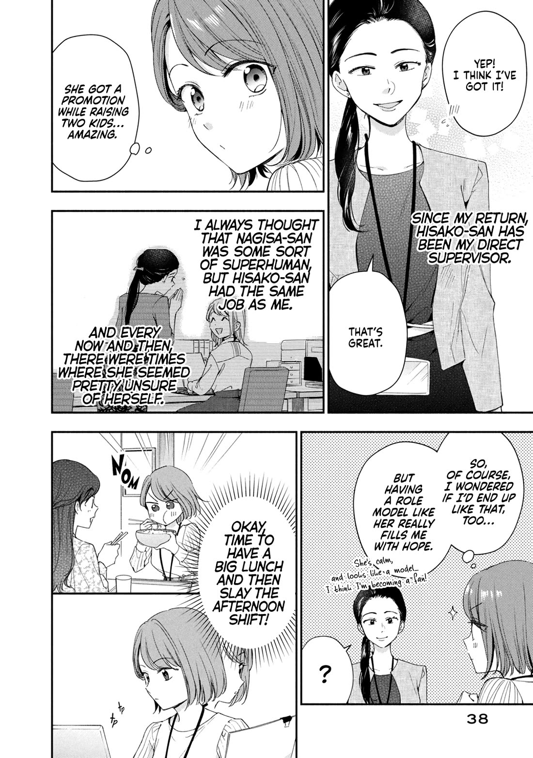 Kono Kaisha ni Suki na Hito ga Imasu chapter 140 page 8