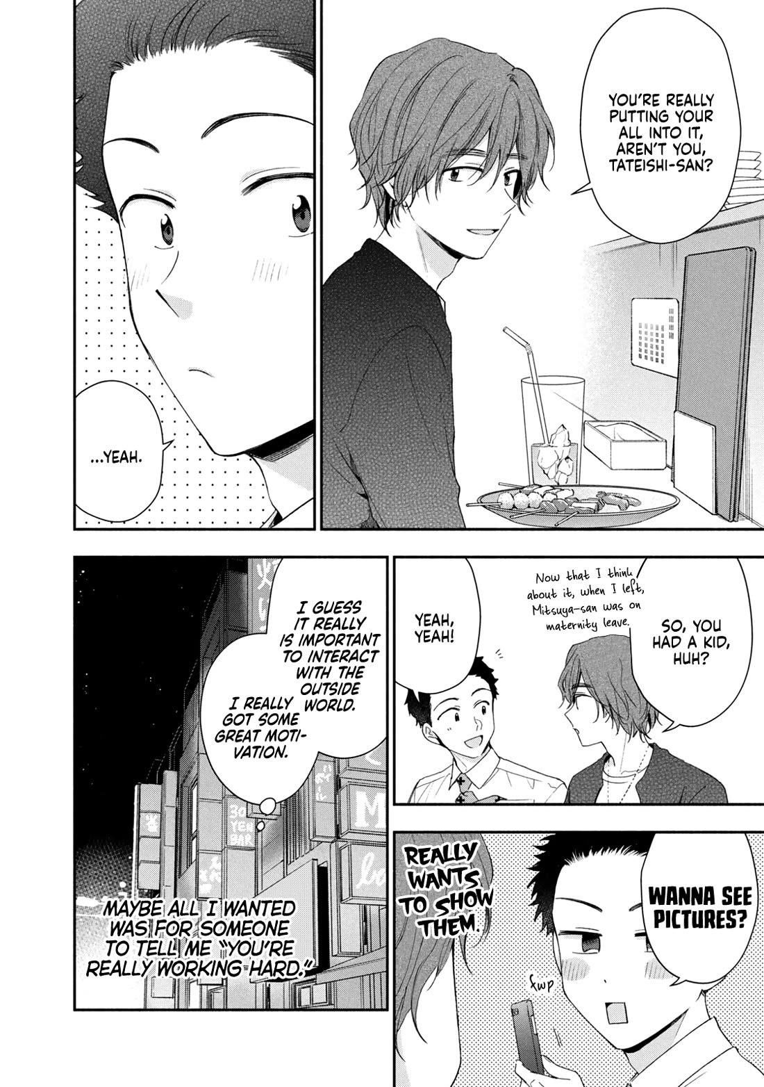Kono Kaisha ni Suki na Hito ga Imasu chapter 141 page 10