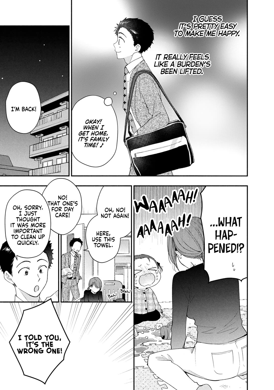 Kono Kaisha ni Suki na Hito ga Imasu chapter 141 page 11