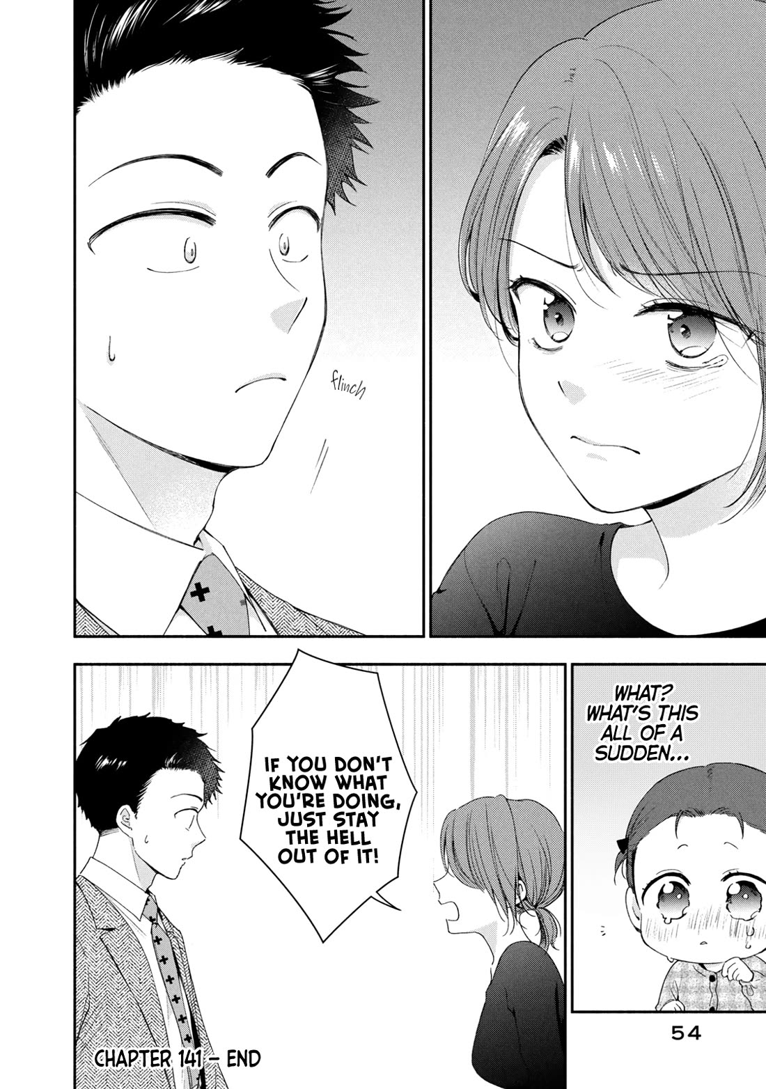 Kono Kaisha ni Suki na Hito ga Imasu chapter 141 page 12