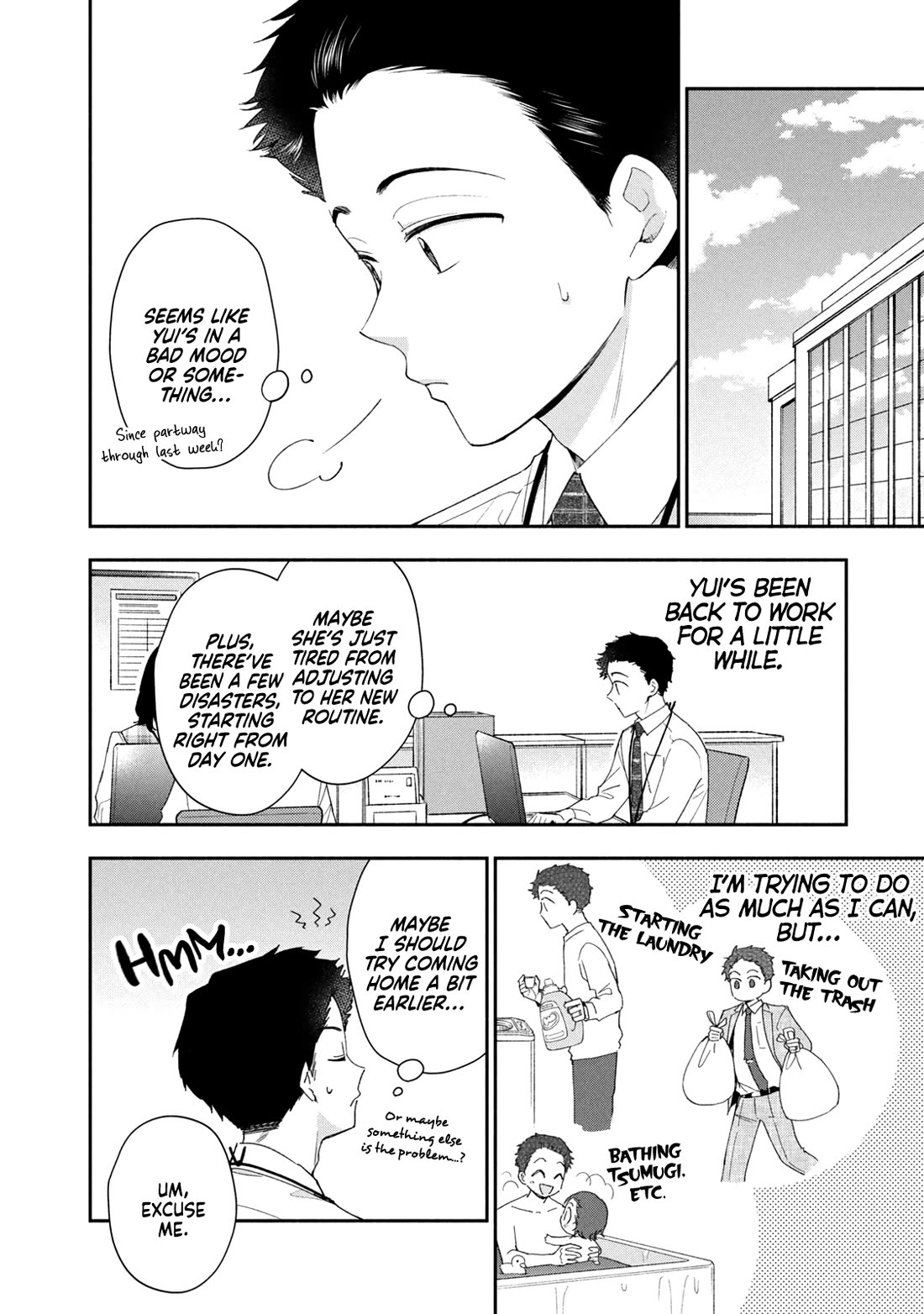Kono Kaisha ni Suki na Hito ga Imasu chapter 141 page 2