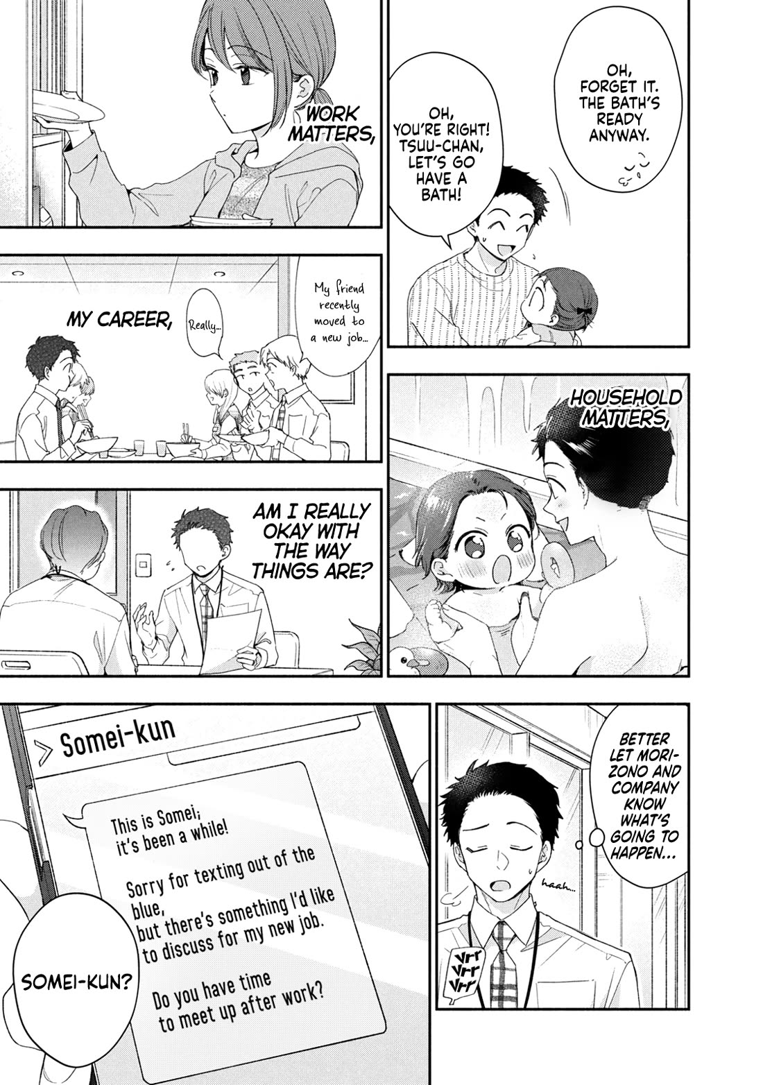 Kono Kaisha ni Suki na Hito ga Imasu chapter 141 page 5