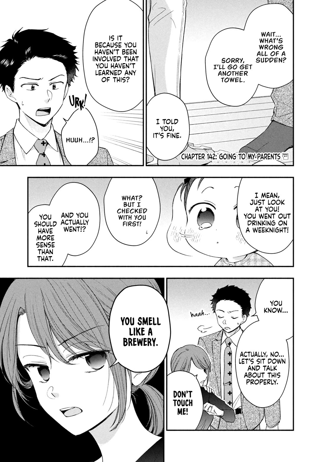 Kono Kaisha ni Suki na Hito ga Imasu chapter 142 page 1