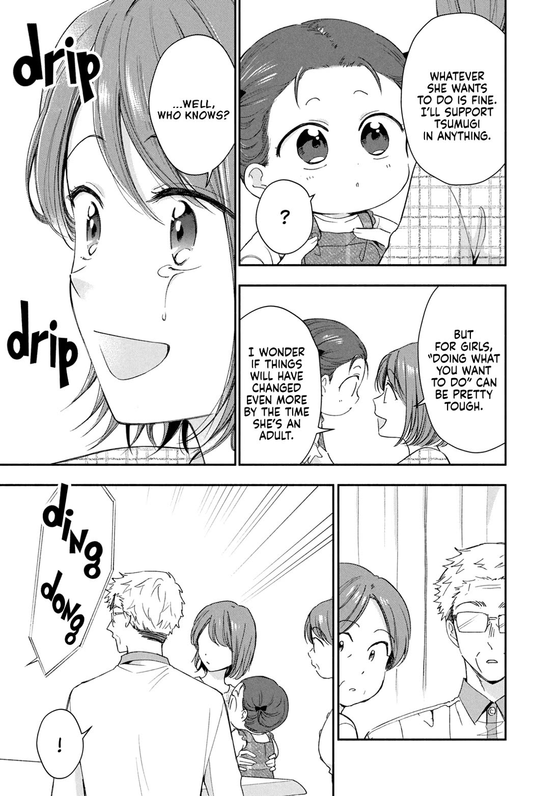 Kono Kaisha ni Suki na Hito ga Imasu chapter 142 page 11
