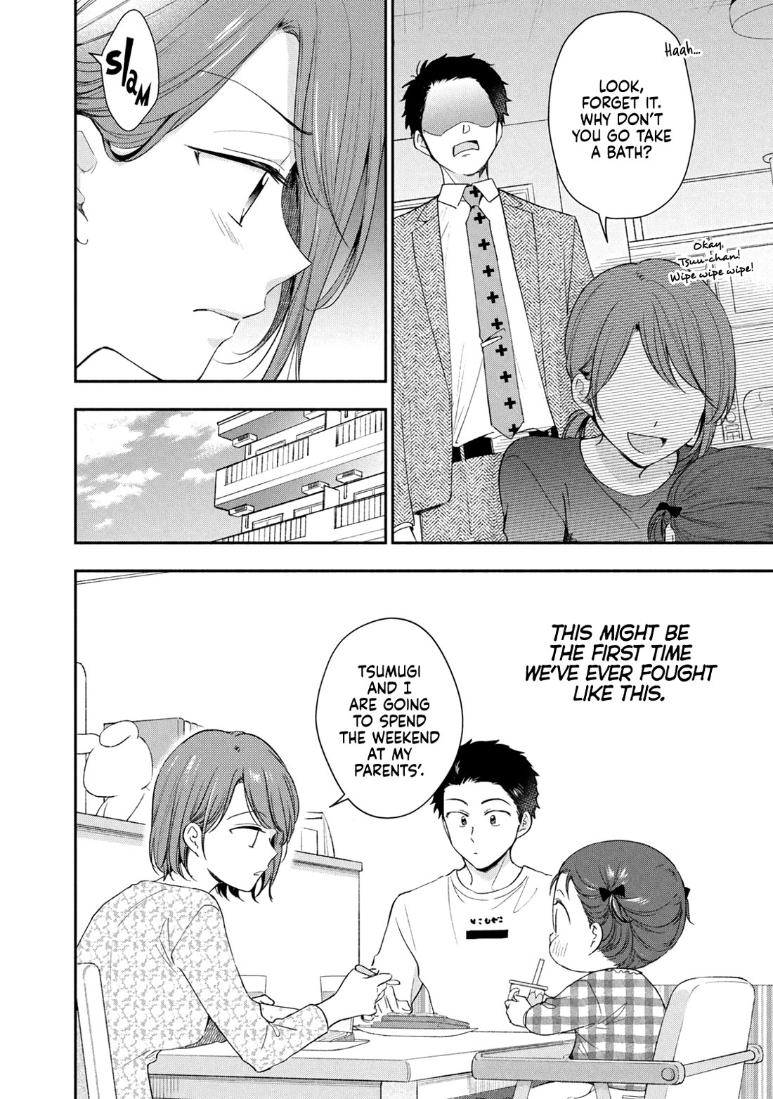 Kono Kaisha ni Suki na Hito ga Imasu chapter 142 page 2