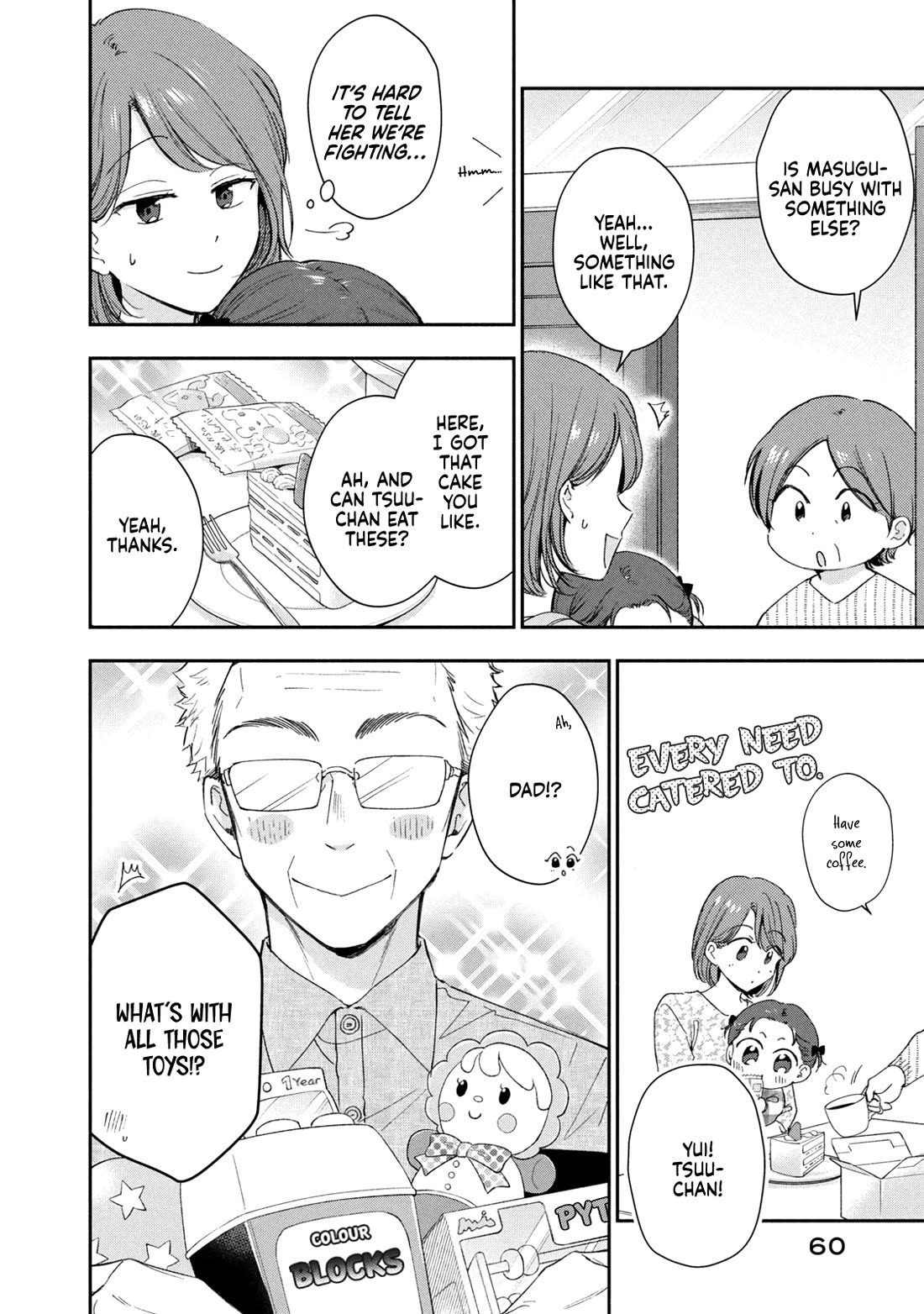 Kono Kaisha ni Suki na Hito ga Imasu chapter 142 page 4
