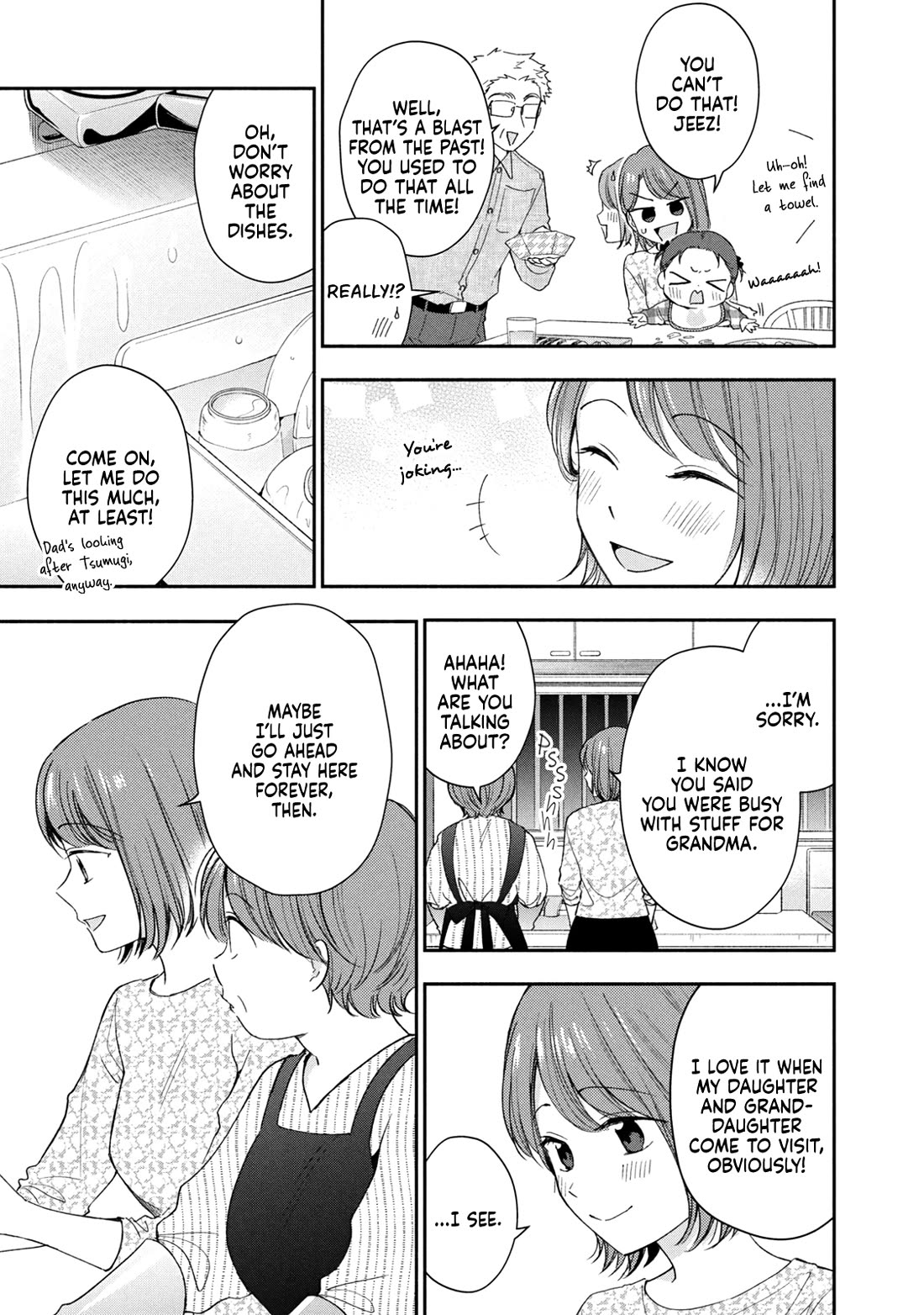 Kono Kaisha ni Suki na Hito ga Imasu chapter 142 page 7
