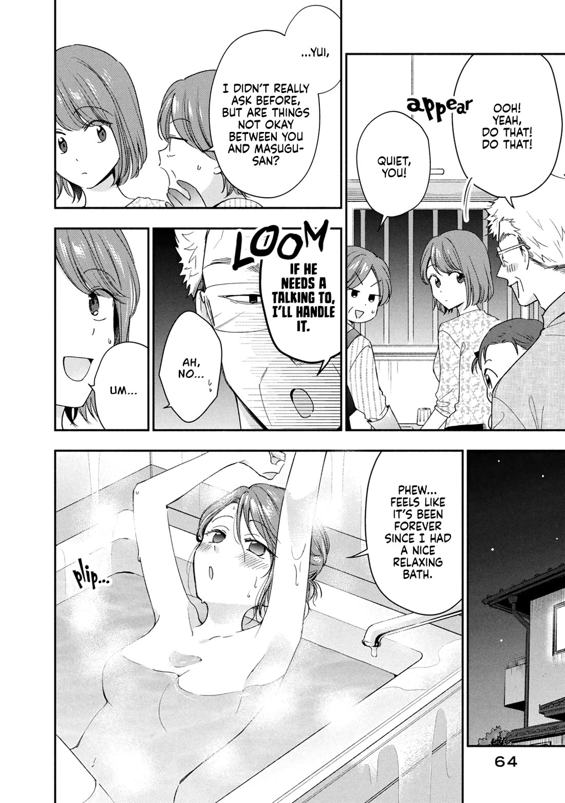 Kono Kaisha ni Suki na Hito ga Imasu chapter 142 page 8
