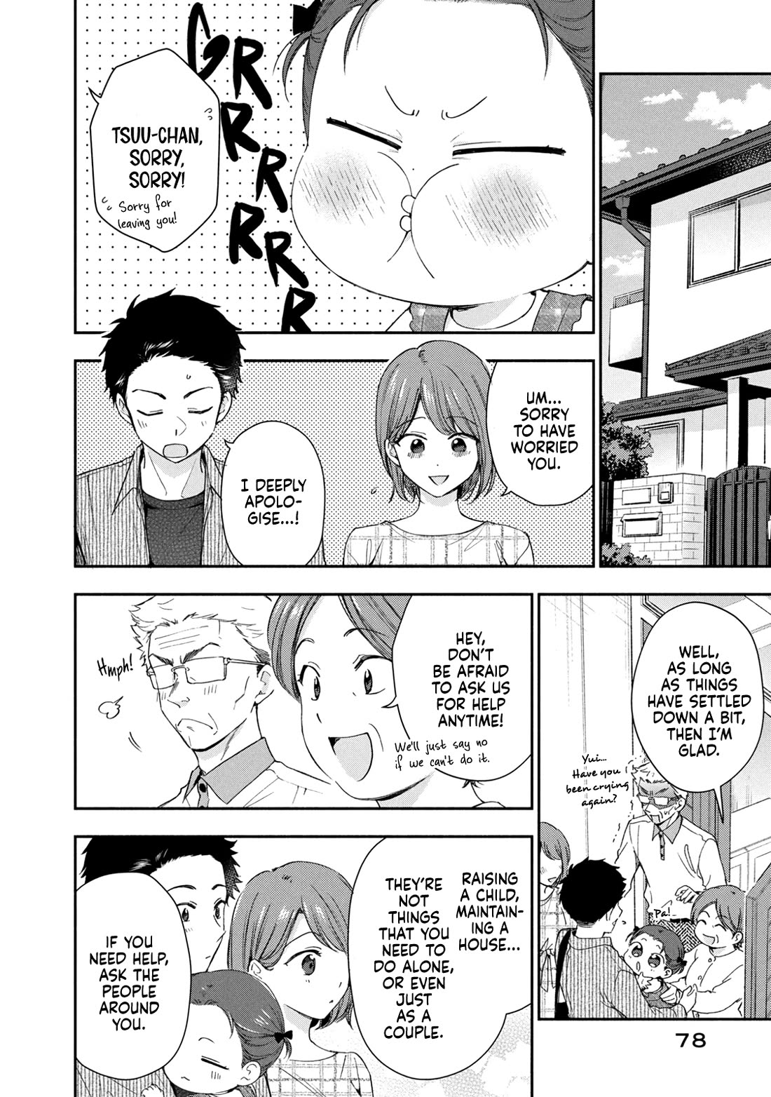 Kono Kaisha ni Suki na Hito ga Imasu chapter 143 page 10