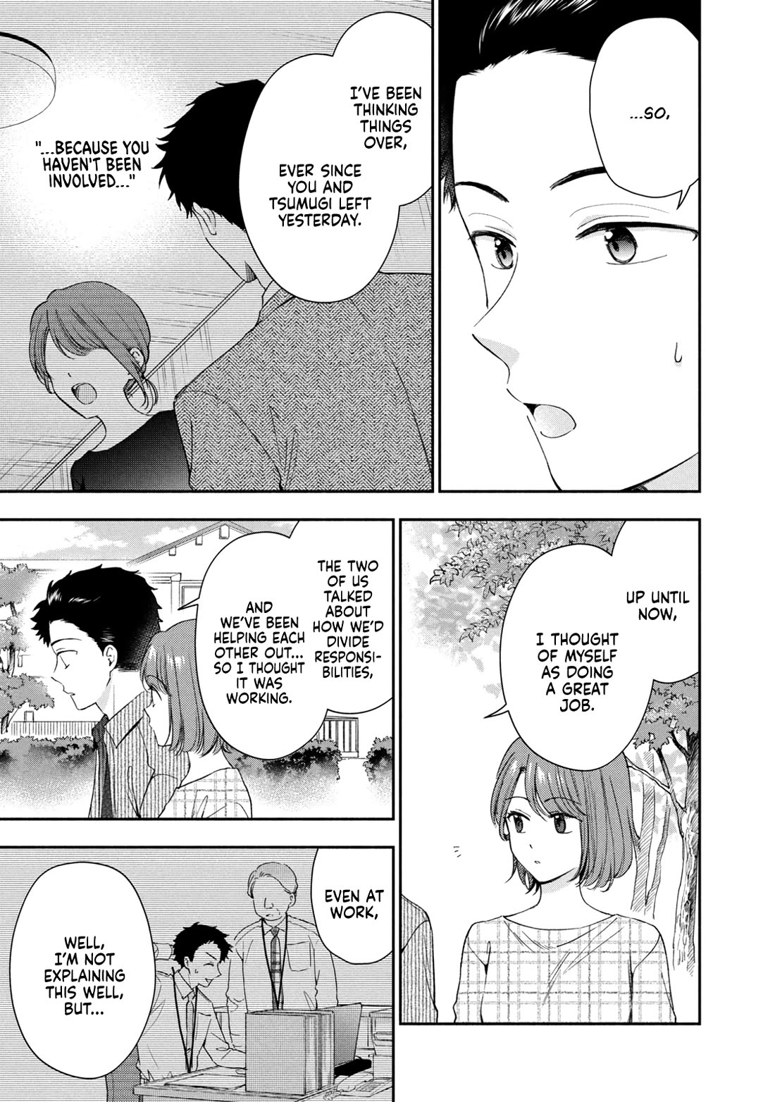 Kono Kaisha ni Suki na Hito ga Imasu chapter 143 page 3
