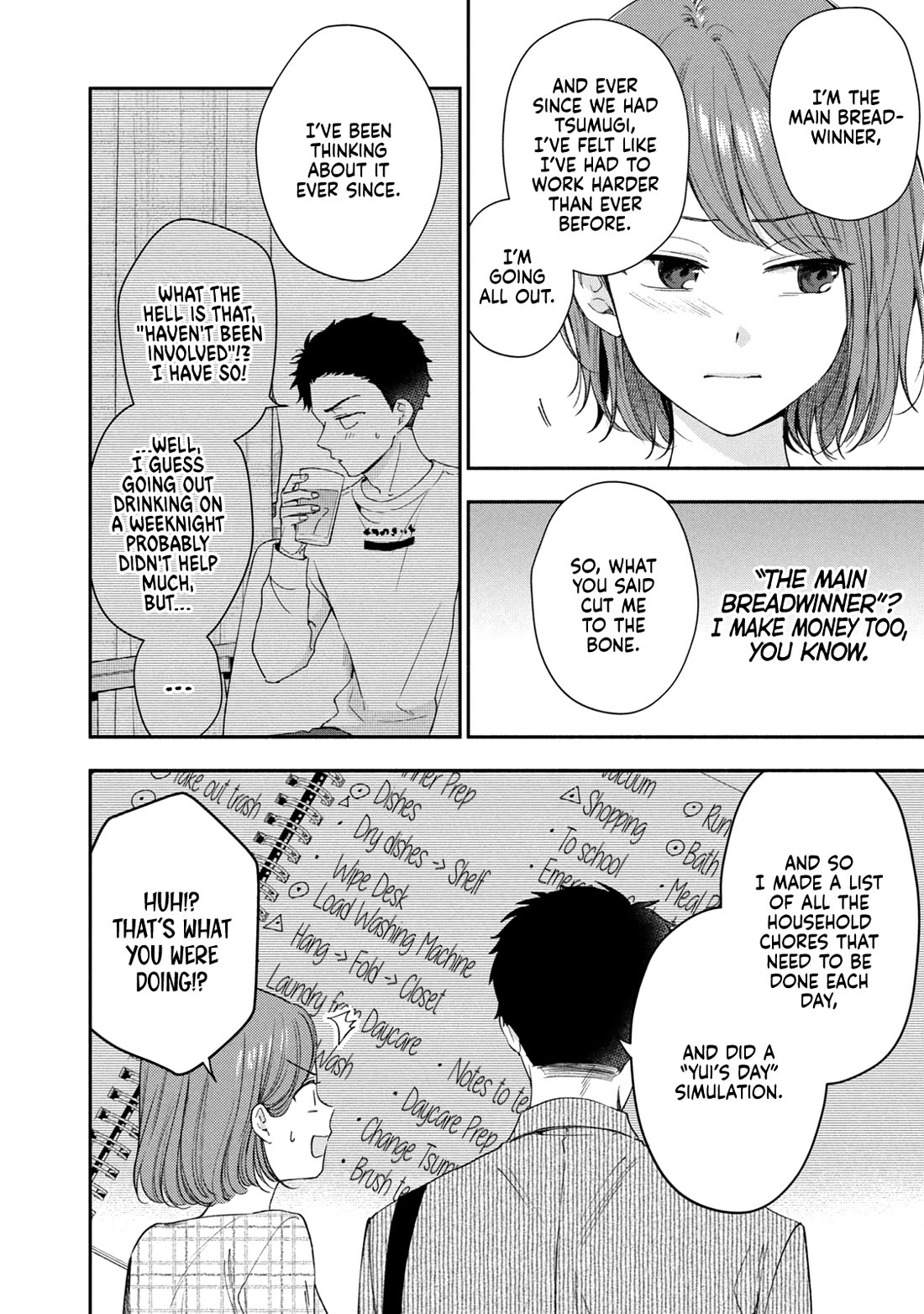 Kono Kaisha ni Suki na Hito ga Imasu chapter 143 page 4